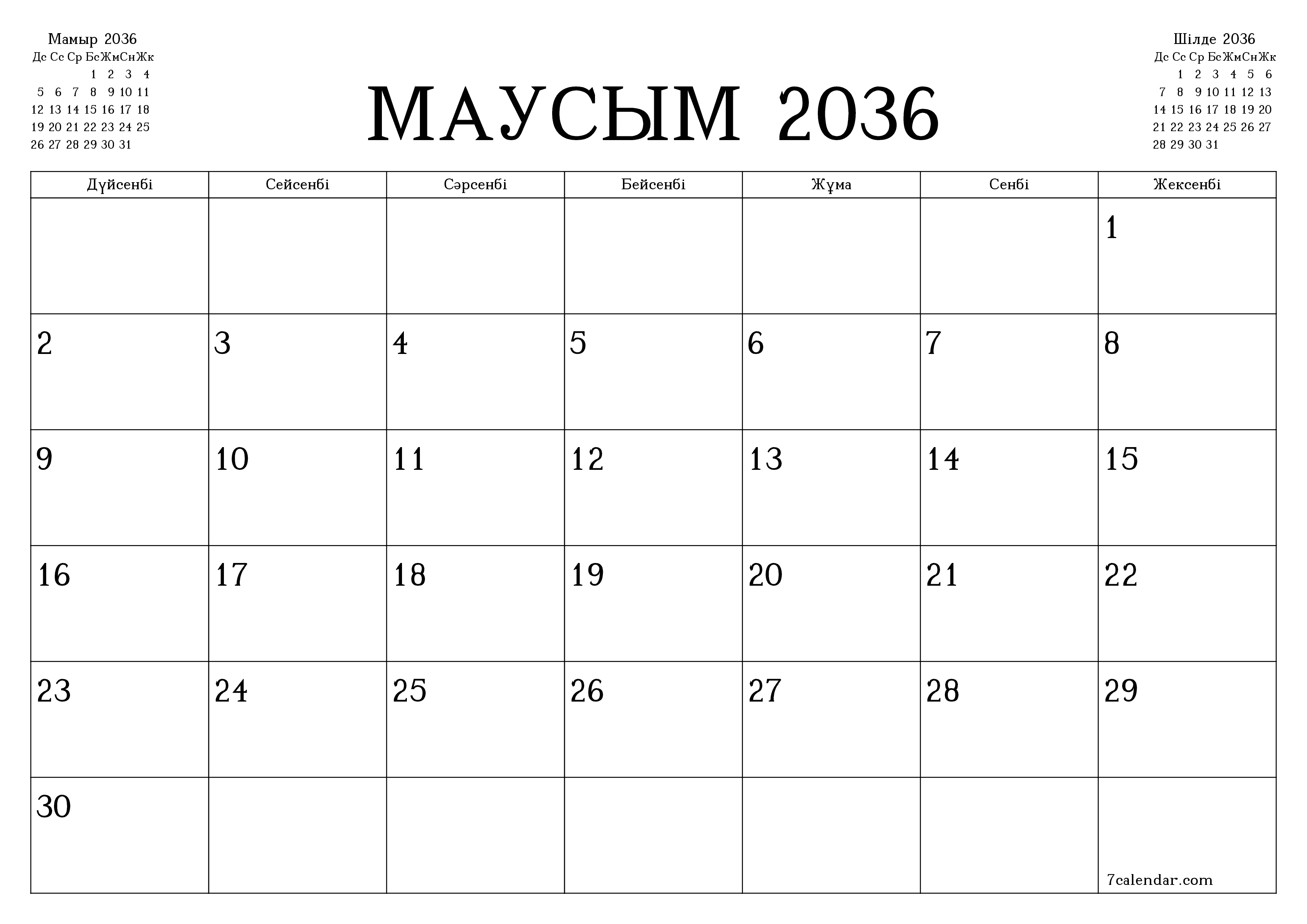 Маусым 2036 айдағы айлық жоспарлаушы бос, жазбалармен бірге сақтаңыз және PDF-ке басып шығарыңыз PNG Kazakh