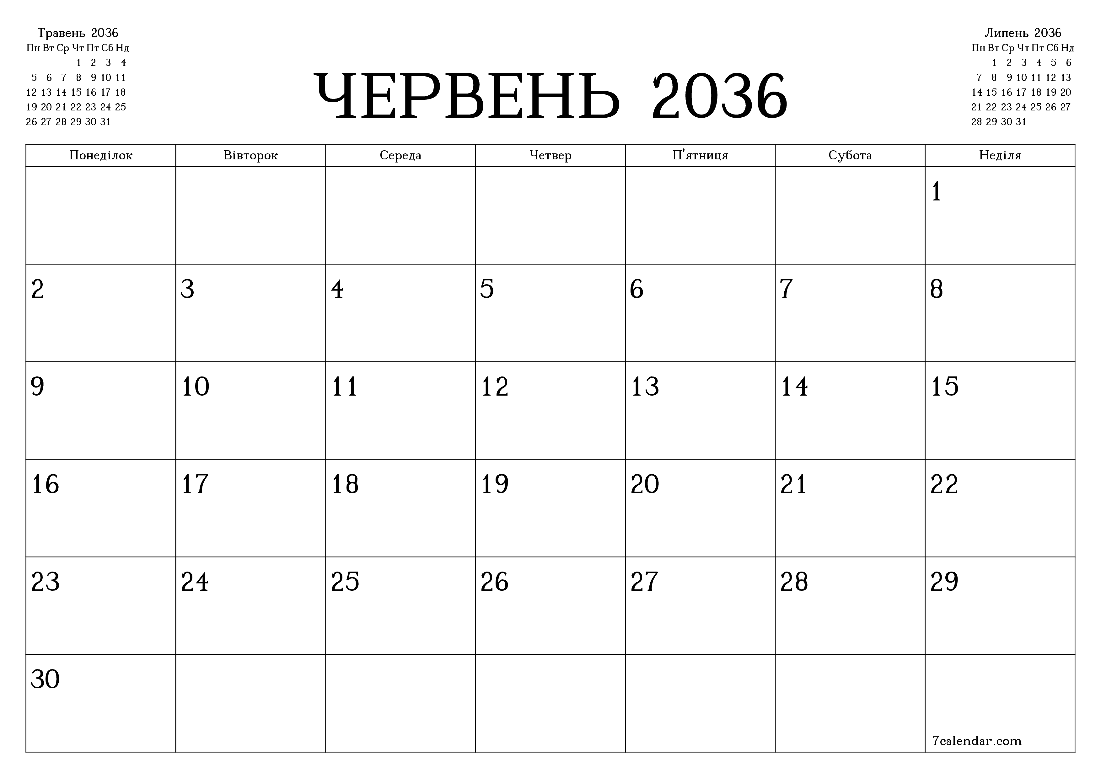 Порожній щомісячний календар-планувальник на місяць Червень 2036 з нотатками зберегти і роздрукувати в PDF PNG Ukrainian