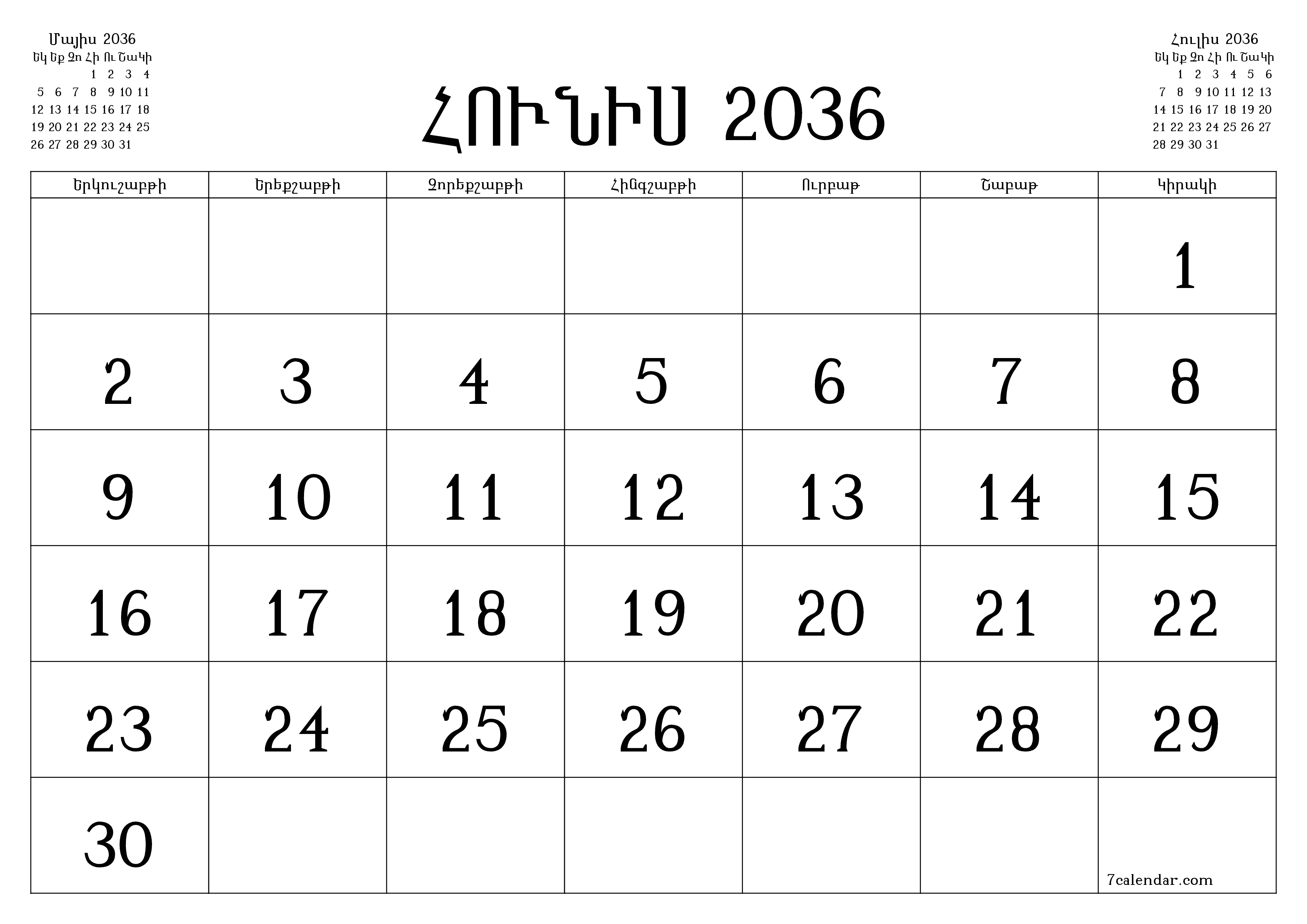 Դատարկ ամսական պլանավորող ամսվա համար Հունիս 2036 նշումներով, պահեք և տպեք PDF- ում PNG Armenian