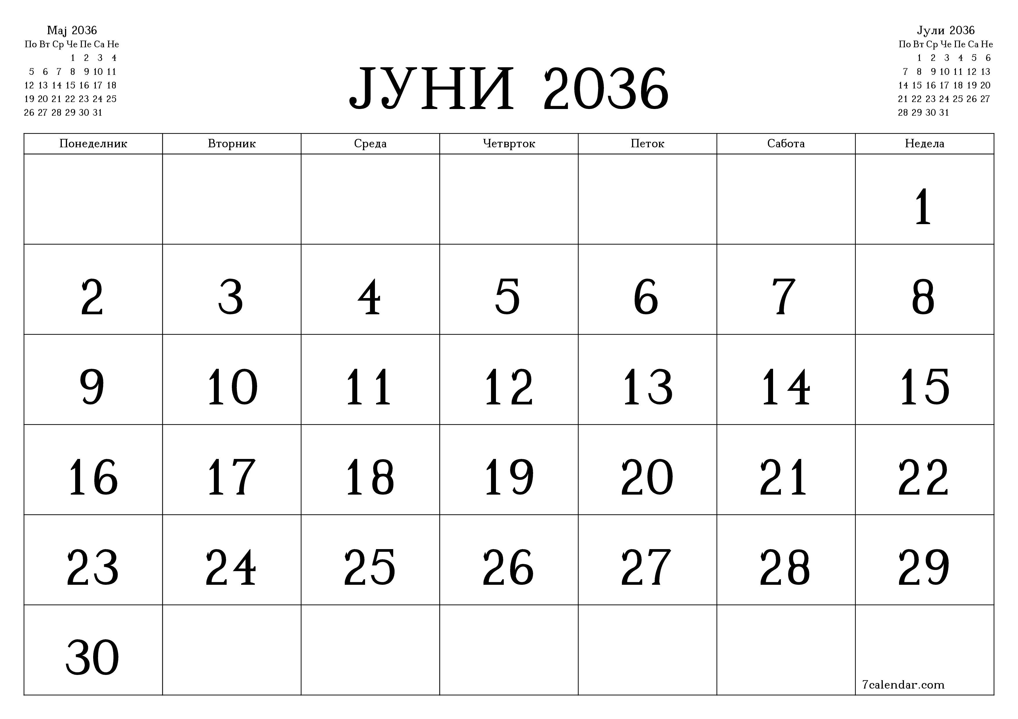 Празен месечен календарски планер за месец Јуни 2036 со белешки зачувани и печатени во PDF PNG Macedonian