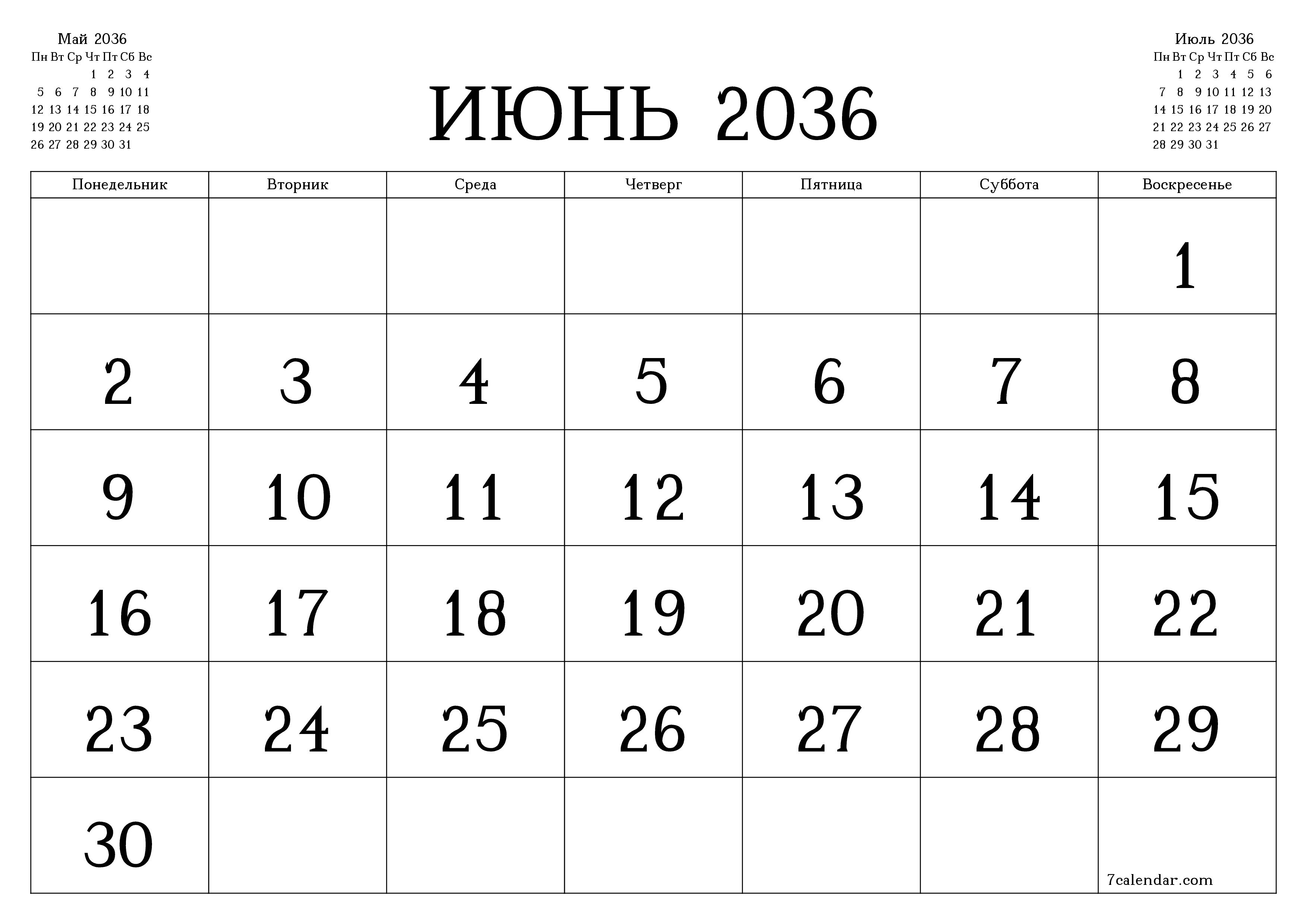 Пустой ежемесячный календарь-планер на месяц Июнь 2036