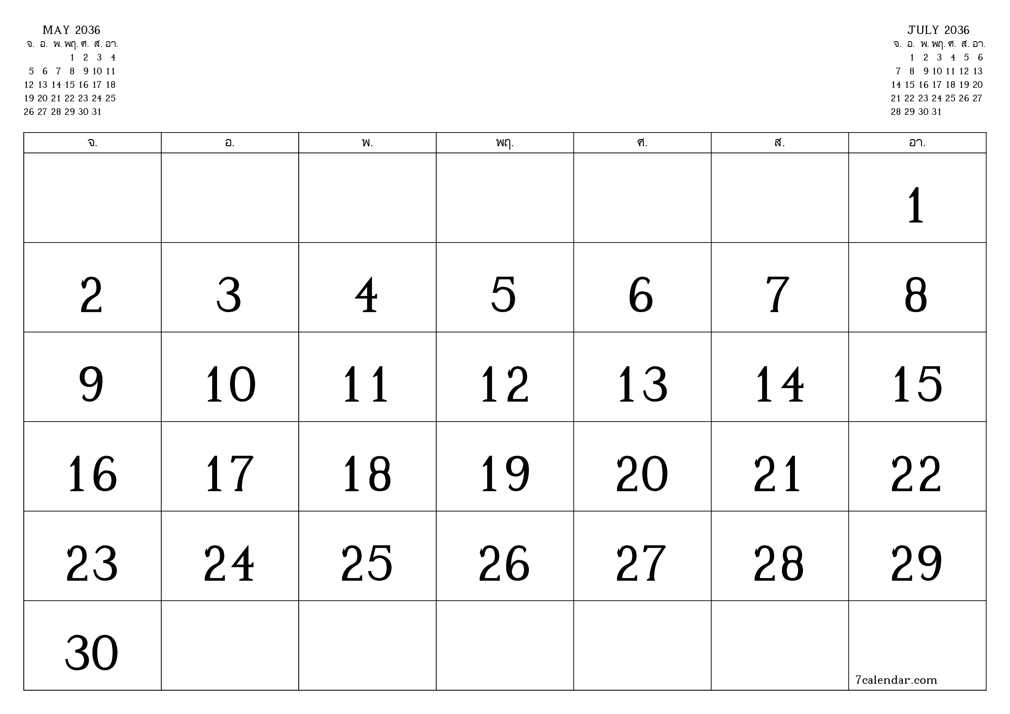 ตัววางแผนรายเดือนว่างเปล่าสำหรับเดือน มิถุนายน 2036 พร้อมบันทึกบันทึกและพิมพ์เป็น PDF PNG Thai