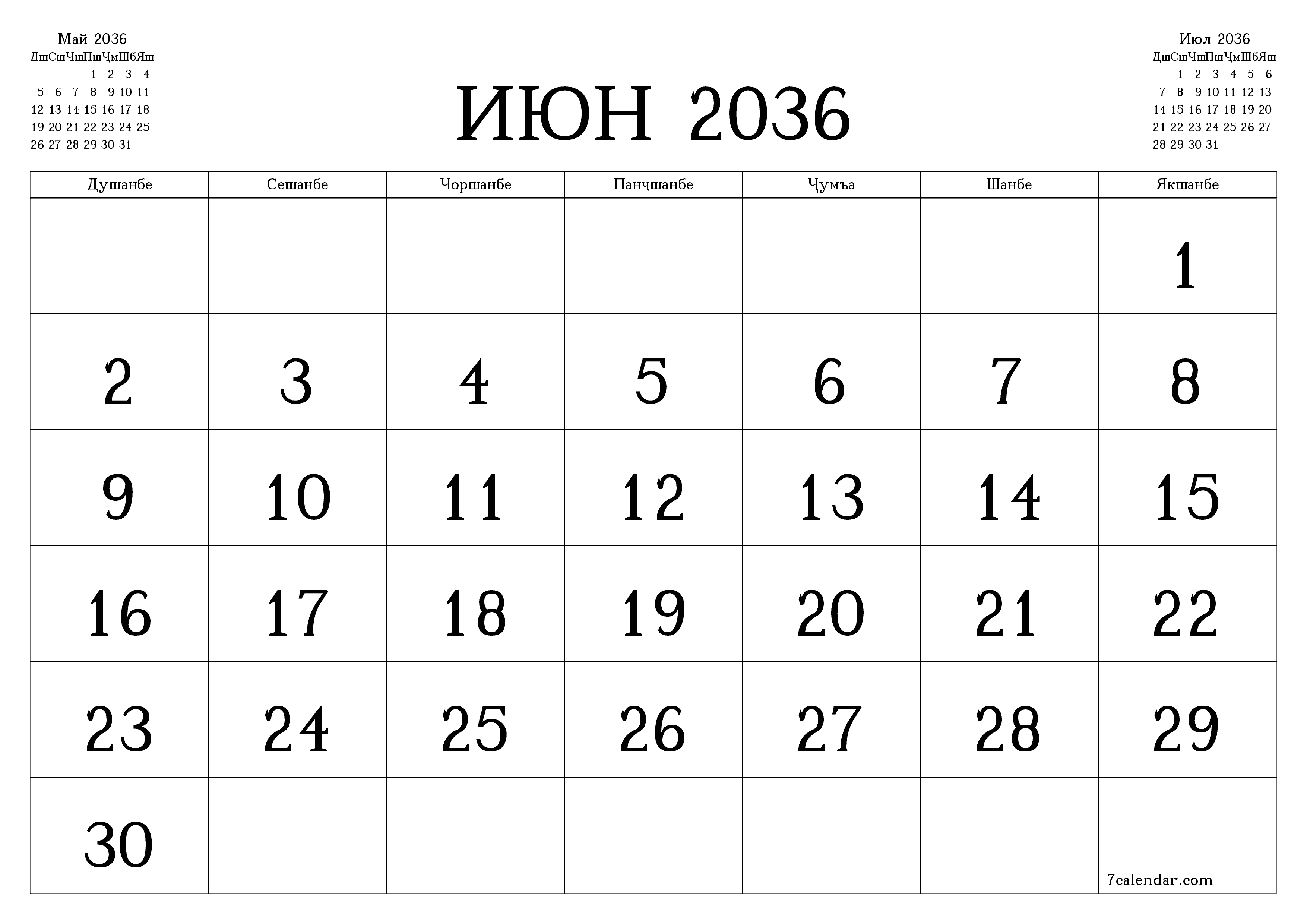 Банақшагирии холии тақвими моҳона барои моҳ Июн 2036 бо қайдҳо дар PDF PNG Tajik
