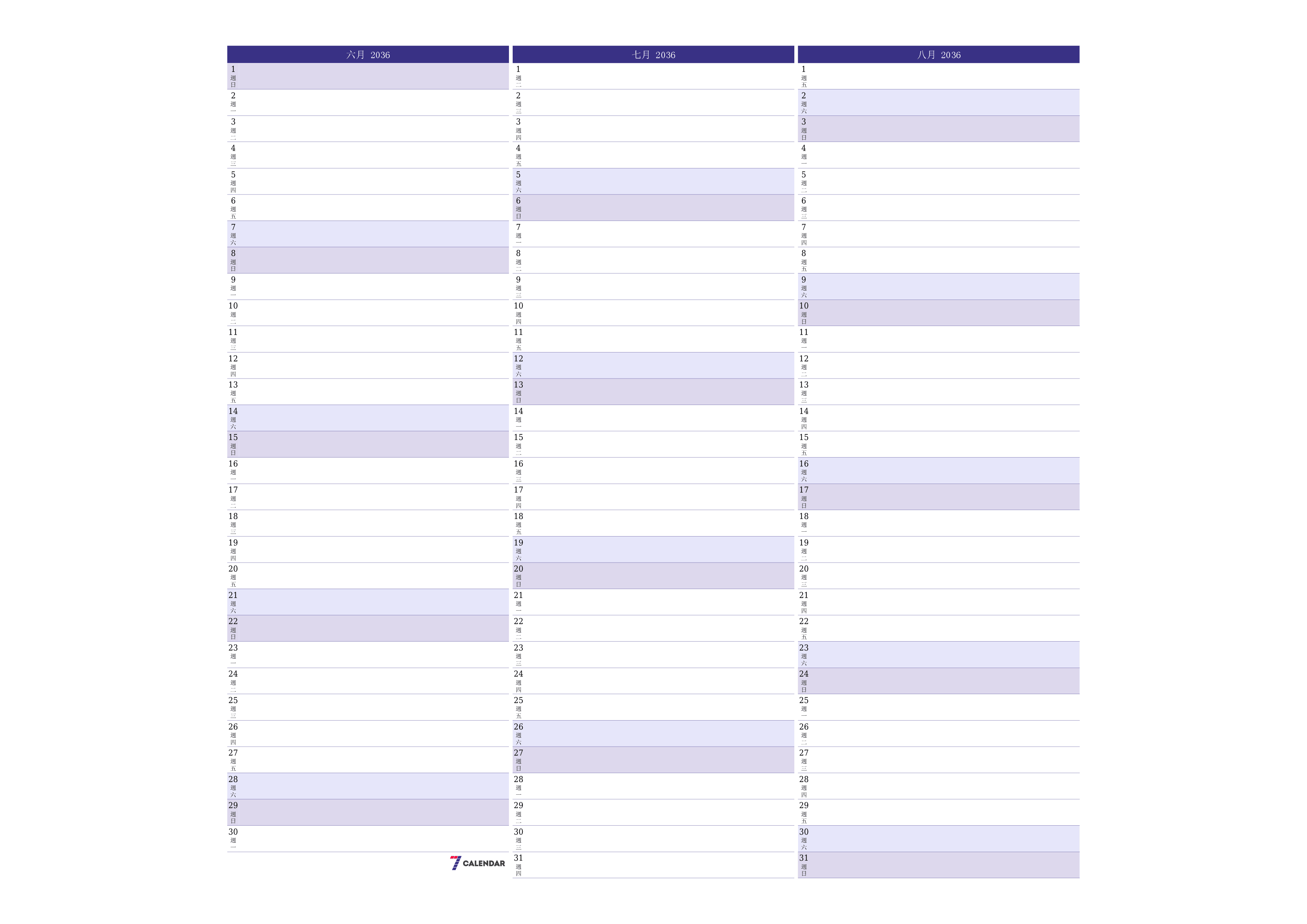 每月六月 2036的空月度計劃器帶有註釋，保存並打印到PDF PNG Chinese-7calendar.com