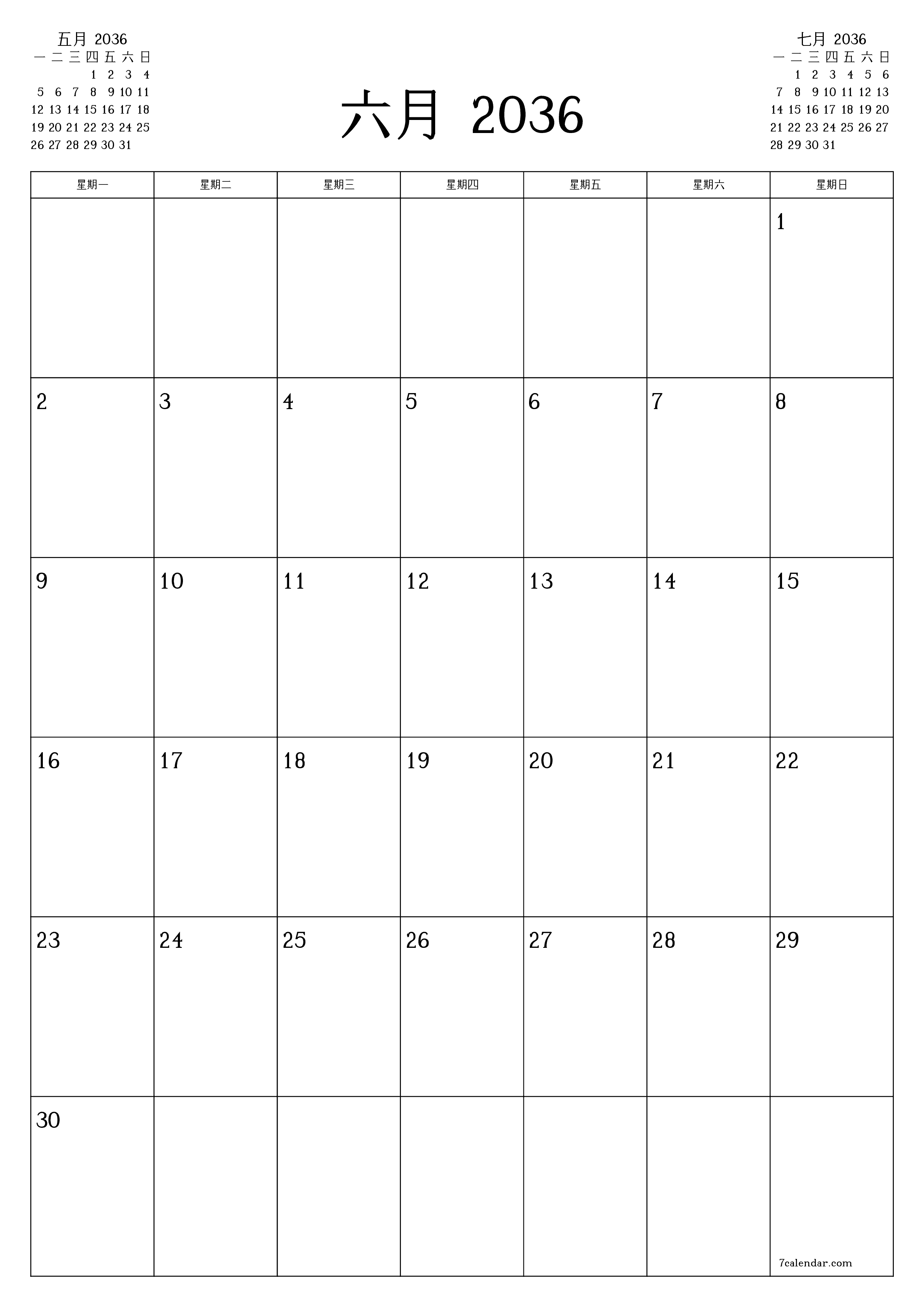 可打印 挂历 模板 免费垂直的 每月 规划师 日历 六月 (6月) 2036
