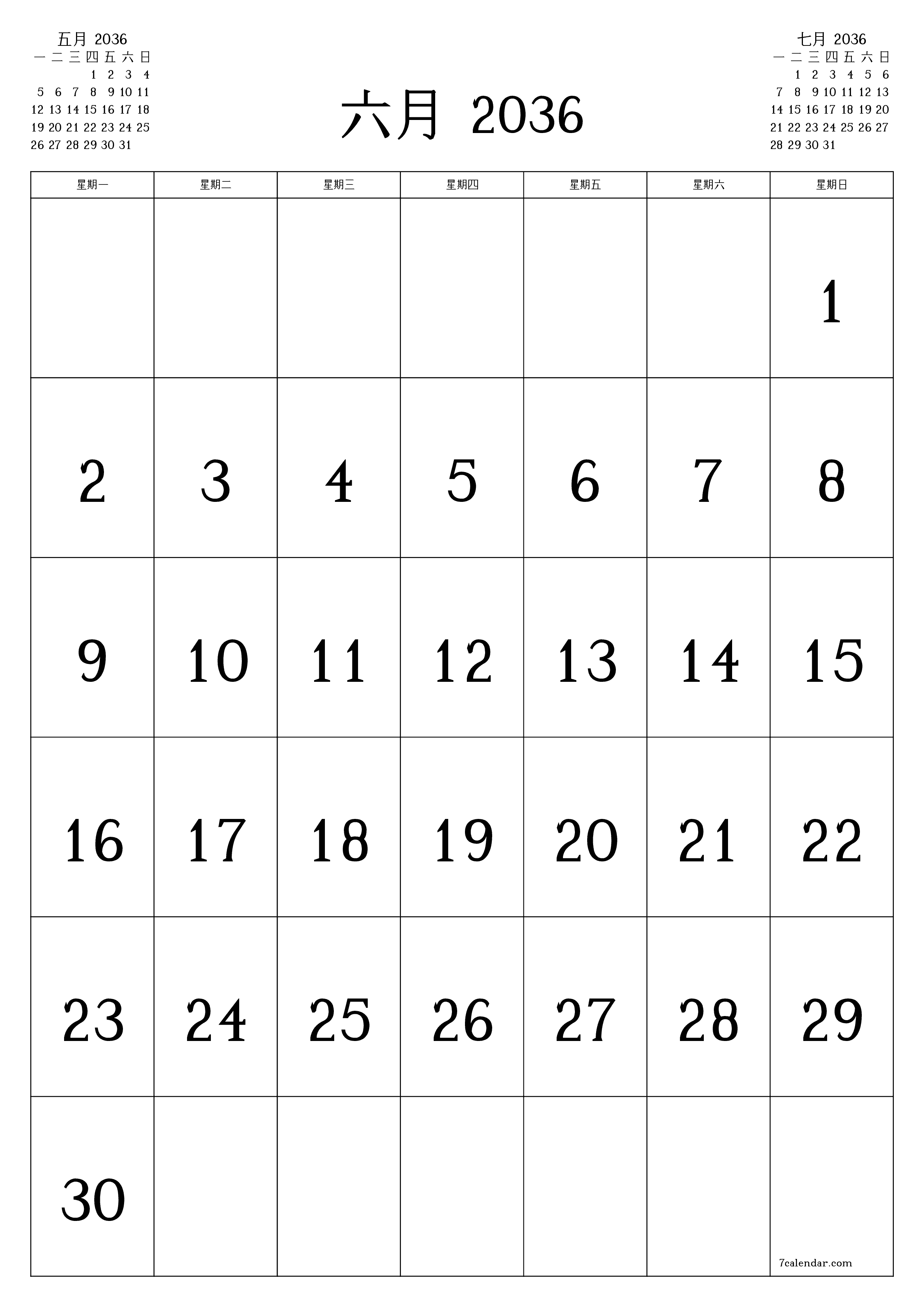 可打印 挂历 模板 免费垂直的 每月 日历 六月 (6月) 2036