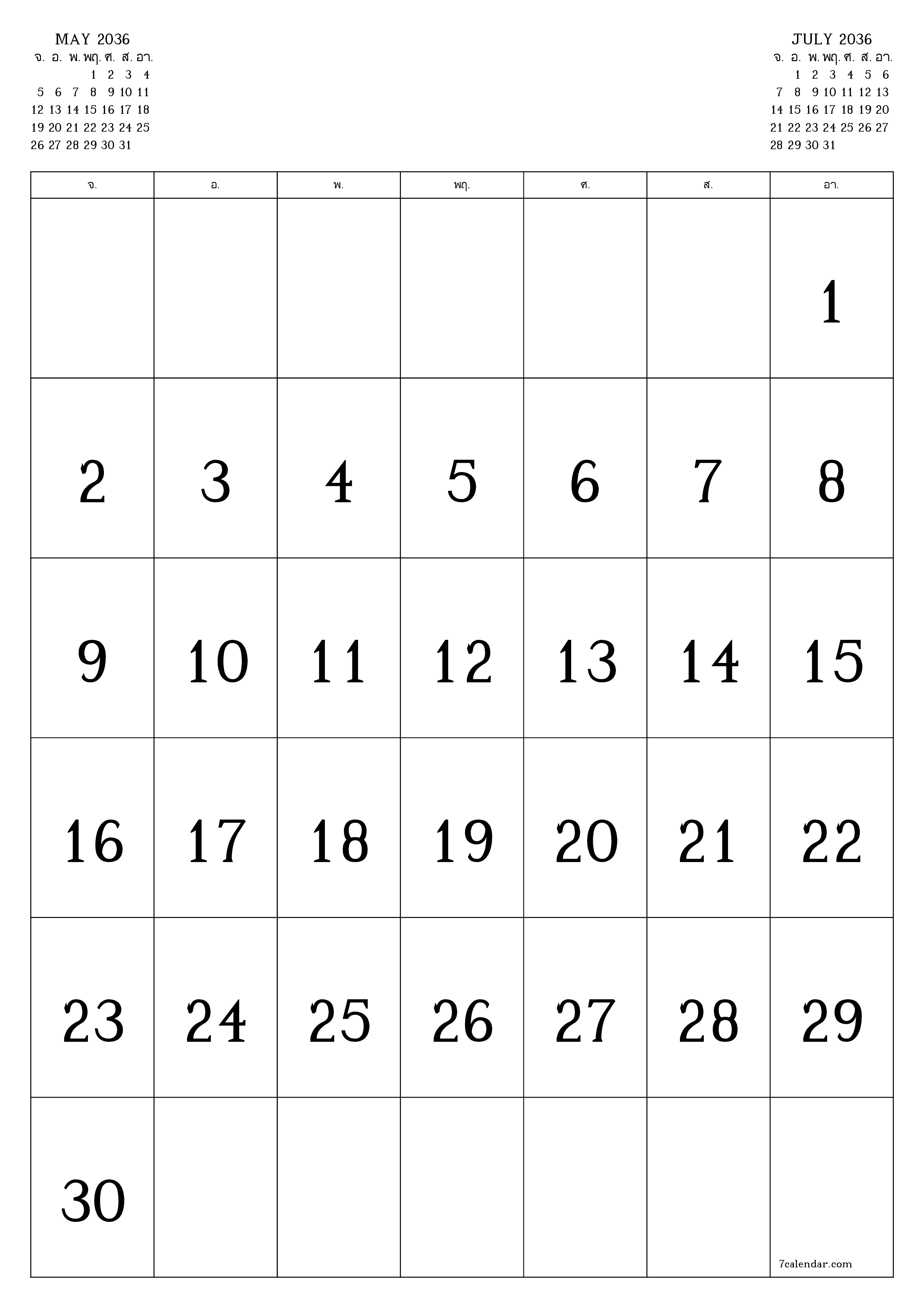 ตัววางแผนรายเดือนว่างเปล่าสำหรับเดือน มิถุนายน 2036 พร้อมบันทึกบันทึกและพิมพ์เป็น PDF PNG Thai