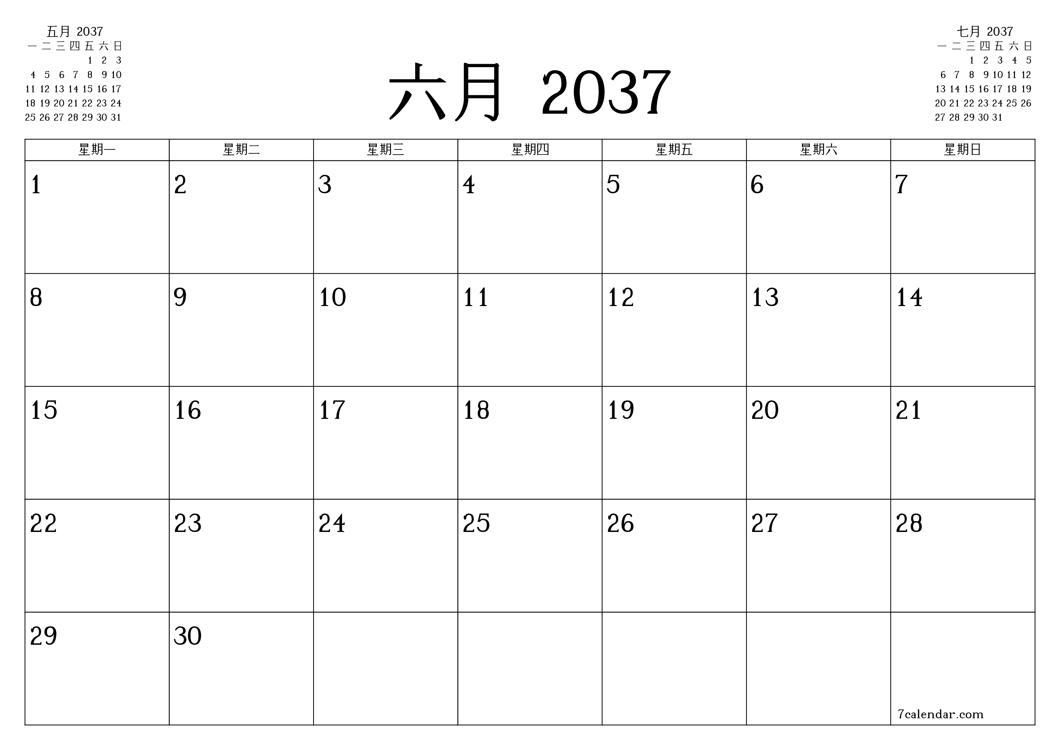 每月六月 2037的空月度计划器带有注释，保存并打印到PDF PNG Chinese-7calendar.com