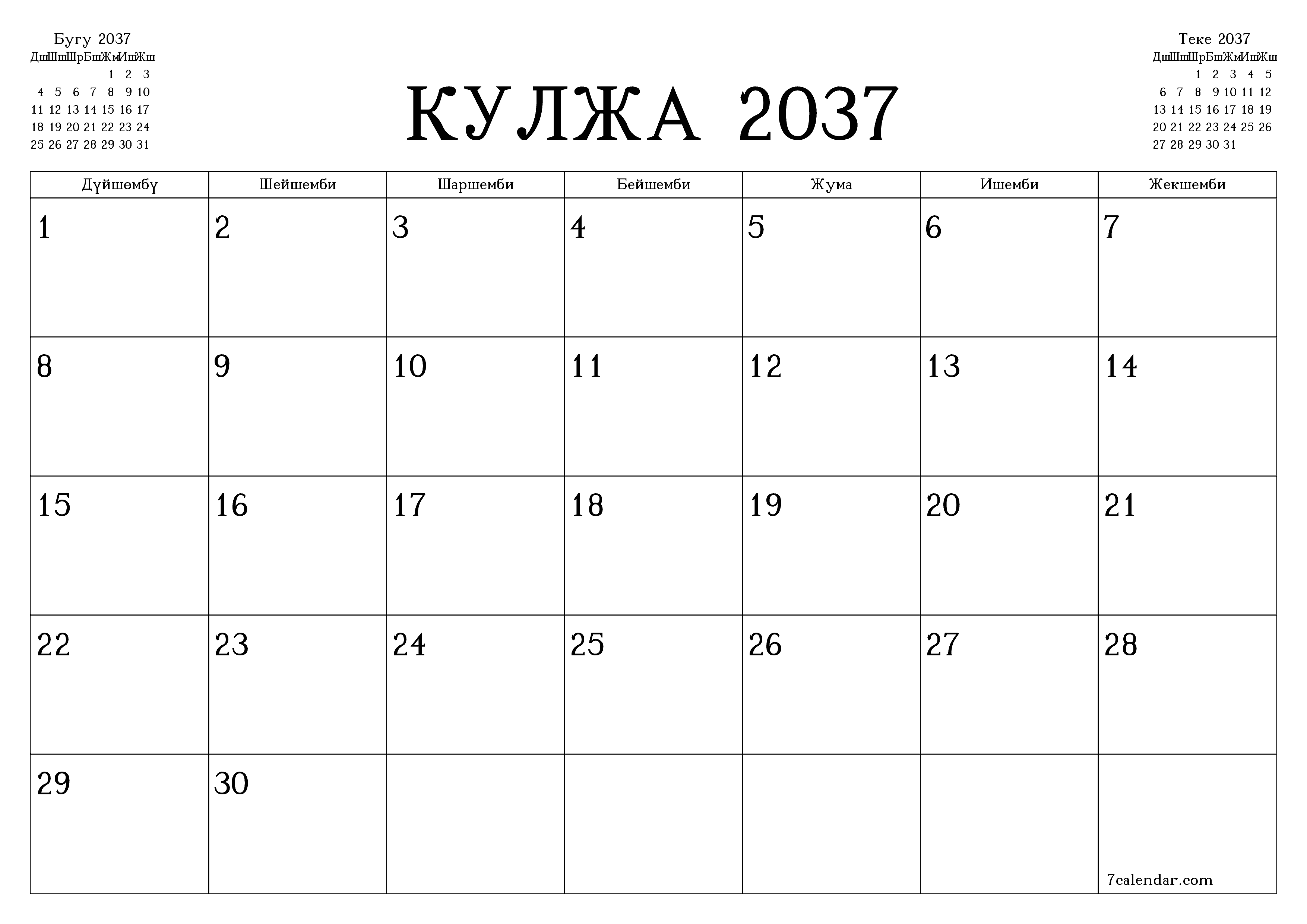 Кулжа 2037 ай үчүн бош айлык календардык пландоочу, эскертүүлөрү менен PDF PNG Kyrgyz