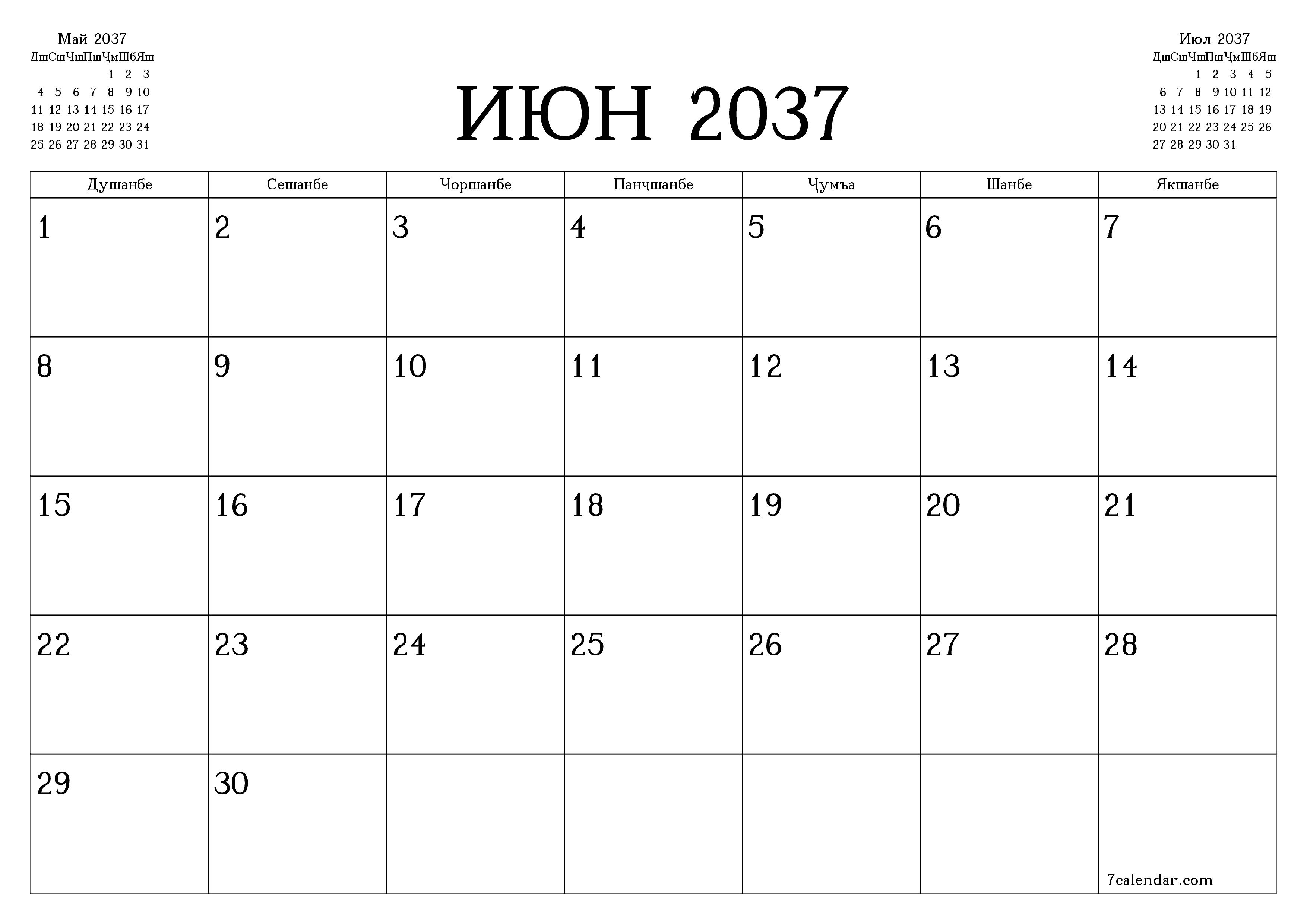 Банақшагирии холии тақвими моҳона барои моҳ Июн 2037 бо қайдҳо дар PDF PNG Tajik