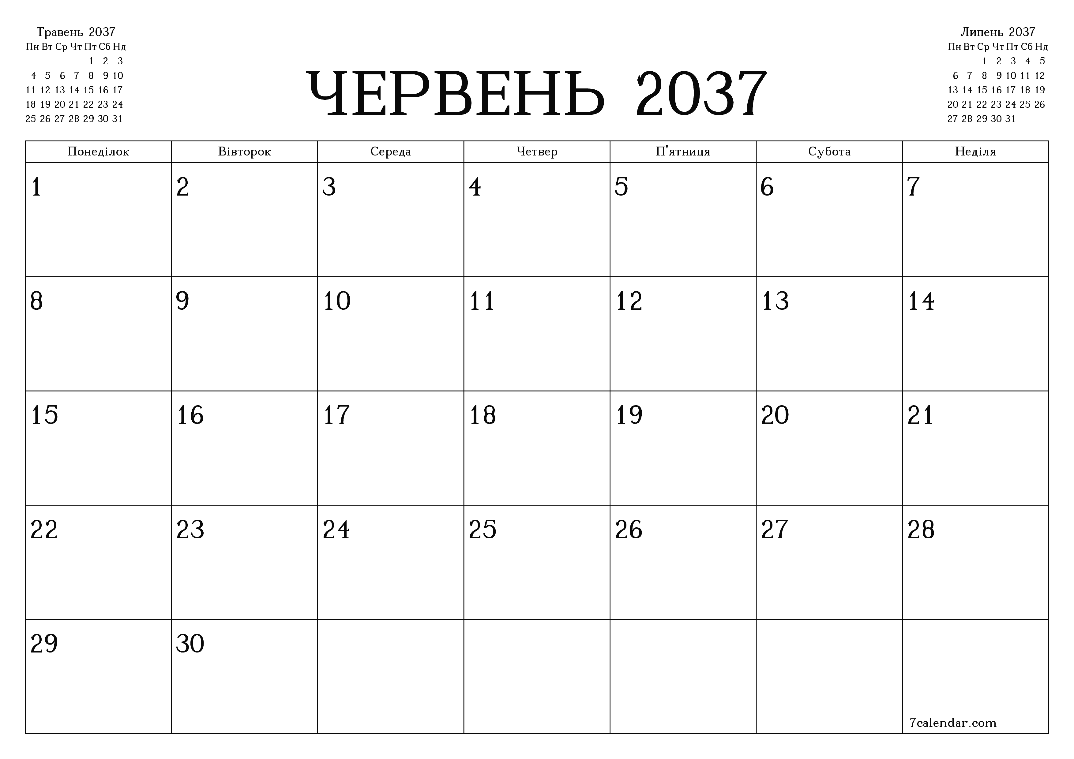 Порожній щомісячний календар-планувальник на місяць Червень 2037 з нотатками зберегти і роздрукувати в PDF PNG Ukrainian