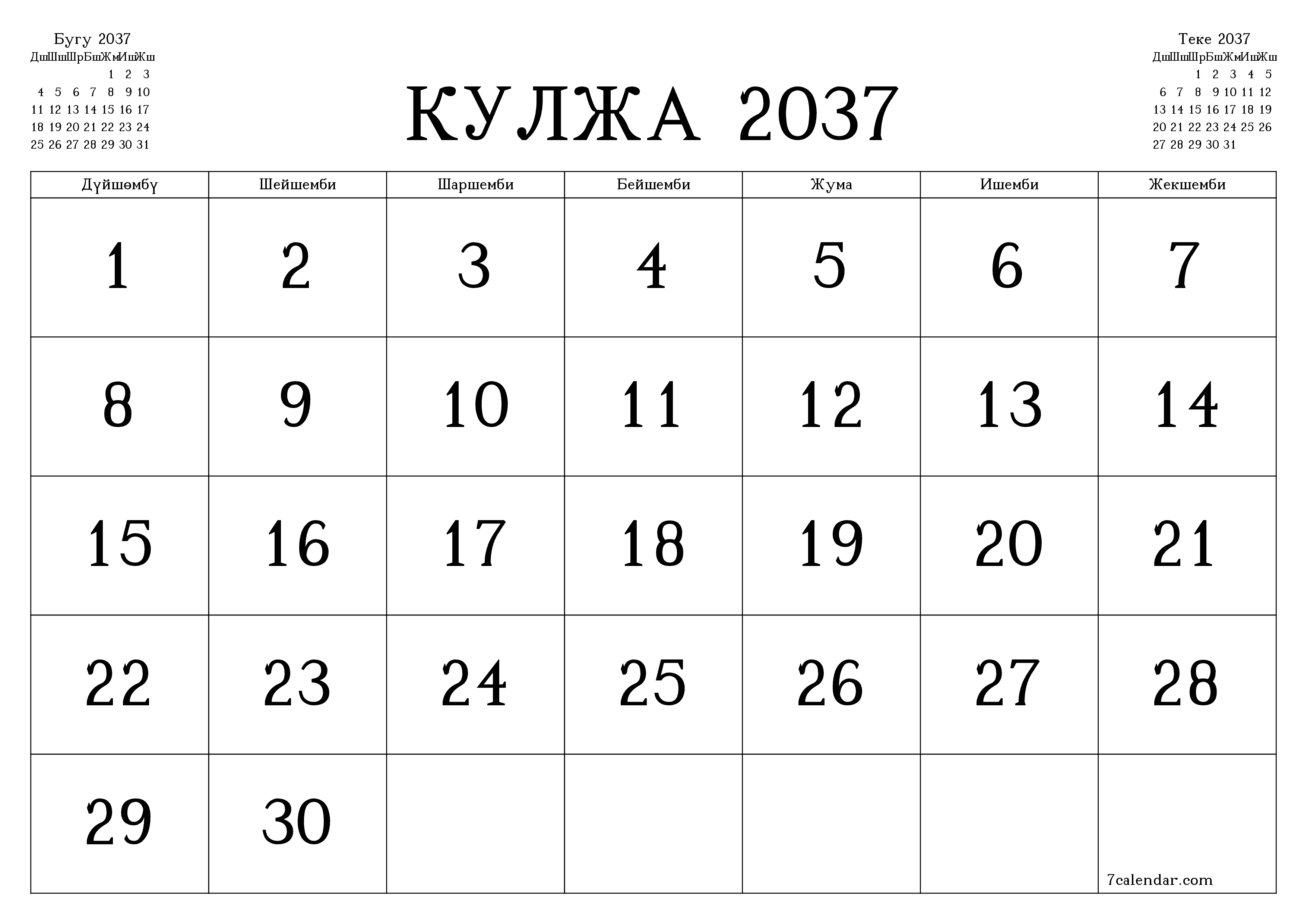 Кулжа 2037 ай үчүн бош айлык календардык пландоочу, эскертүүлөрү менен PDF PNG Kyrgyz