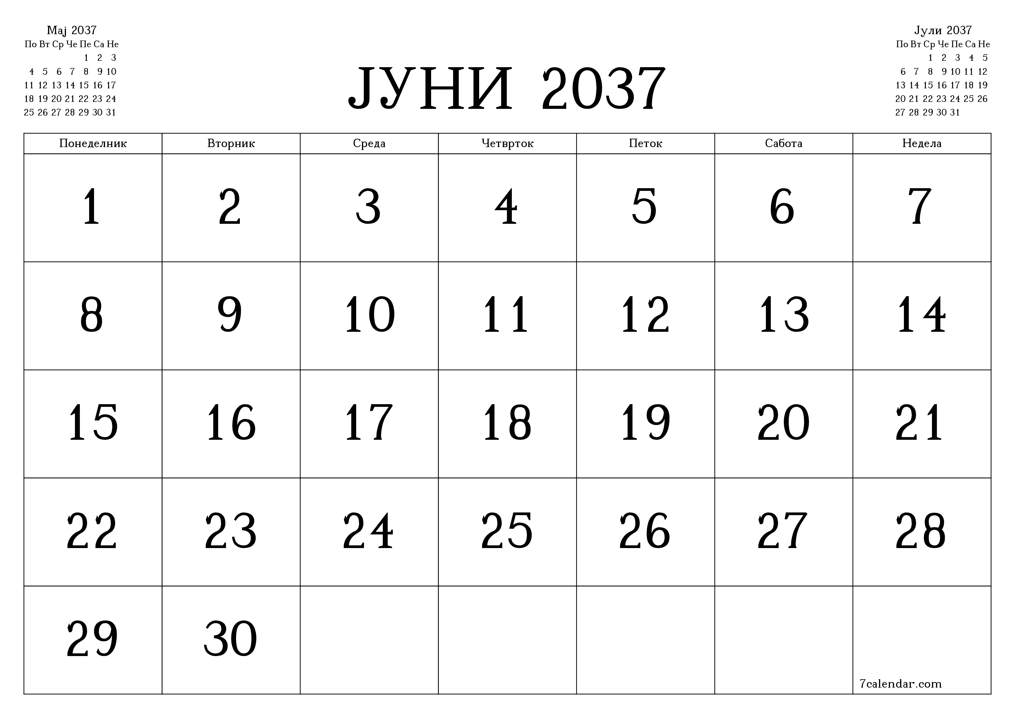 Празен месечен календарски планер за месец Јуни 2037 со белешки зачувани и печатени во PDF PNG Macedonian