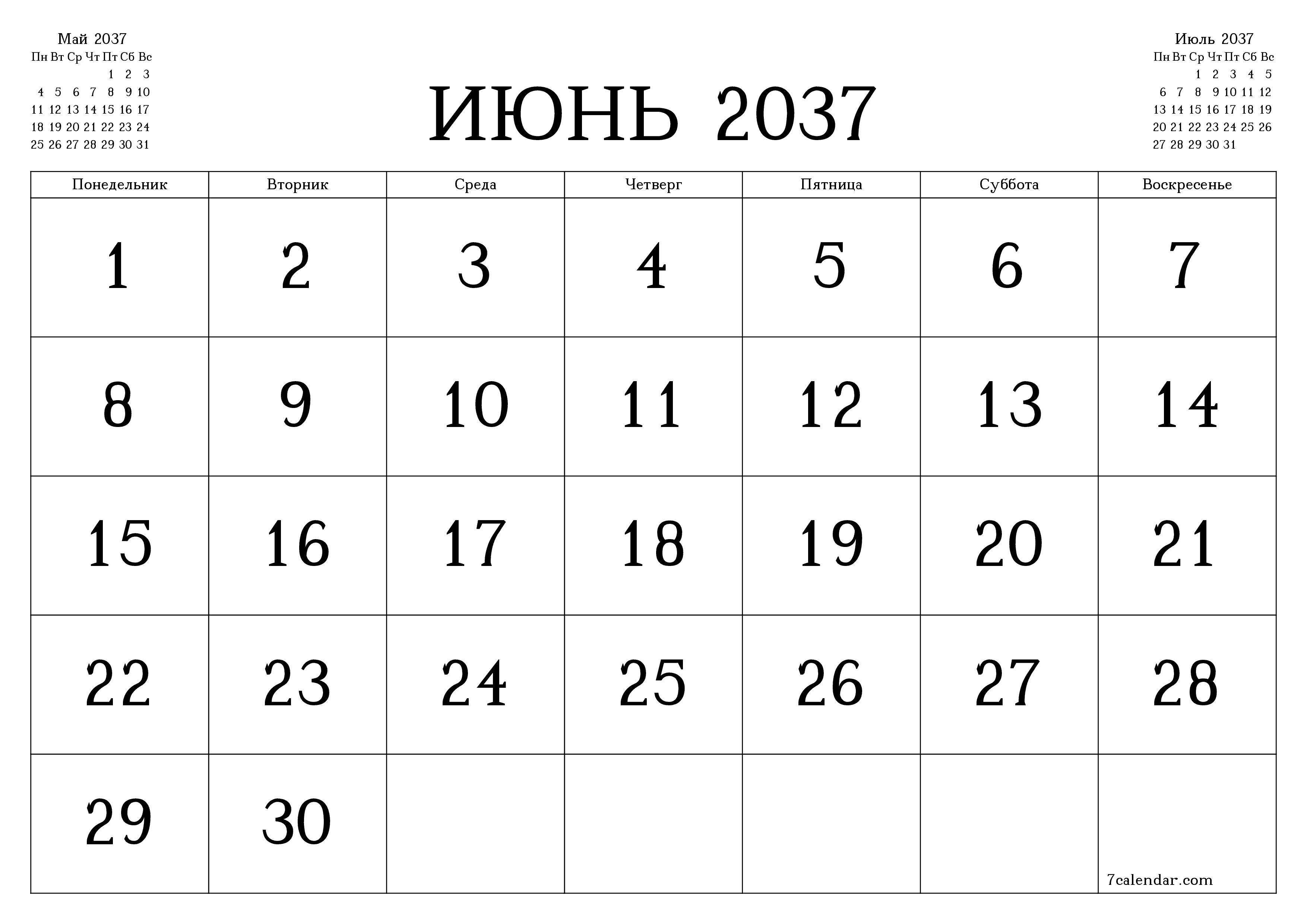 Пустой ежемесячный календарь-планер на месяц Июнь 2037