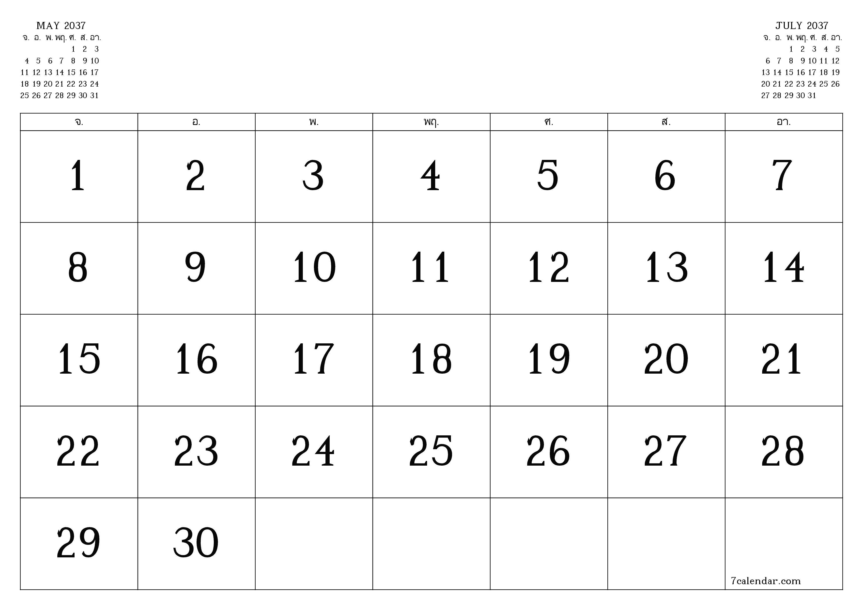 ตัววางแผนรายเดือนว่างเปล่าสำหรับเดือน มิถุนายน 2037 พร้อมบันทึกบันทึกและพิมพ์เป็น PDF PNG Thai