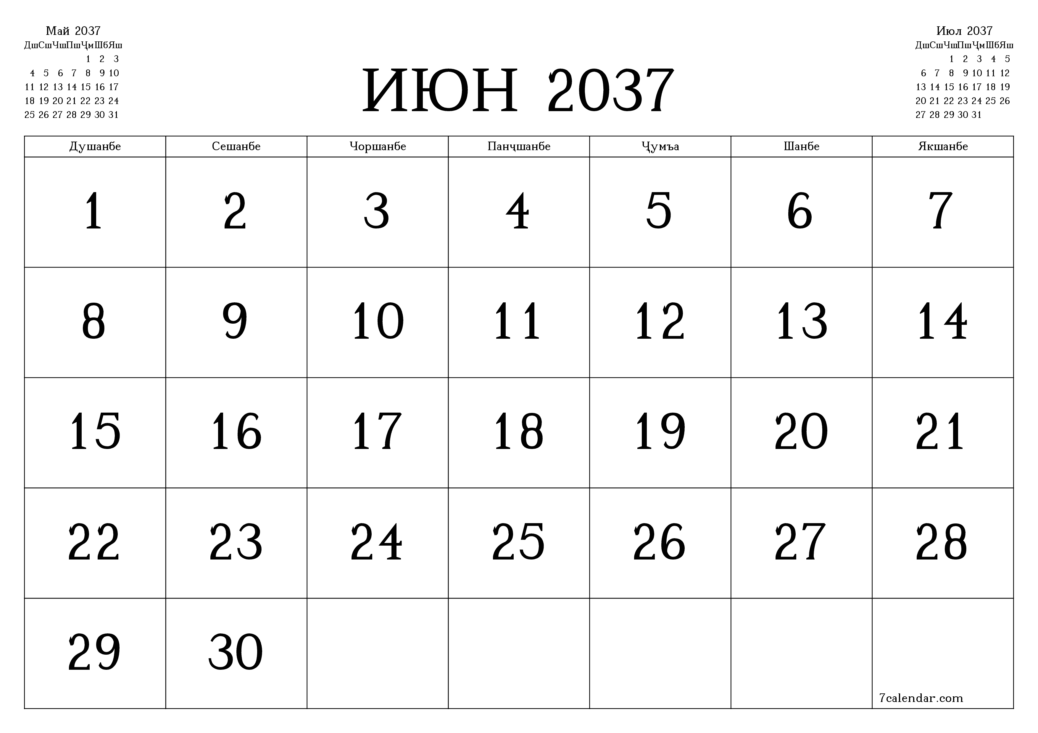 Банақшагирии холии тақвими моҳона барои моҳ Июн 2037 бо қайдҳо дар PDF PNG Tajik