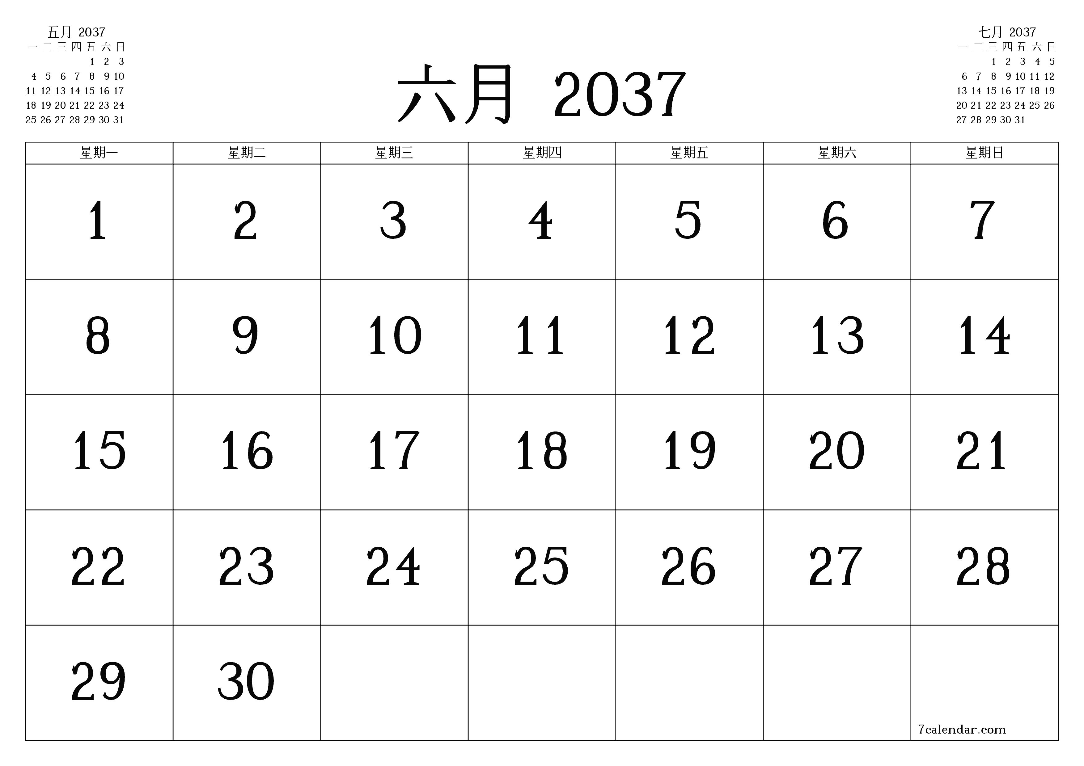 每月六月 2037的空月度計劃器帶有註釋，保存並打印到PDF PNG Chinese-7calendar.com