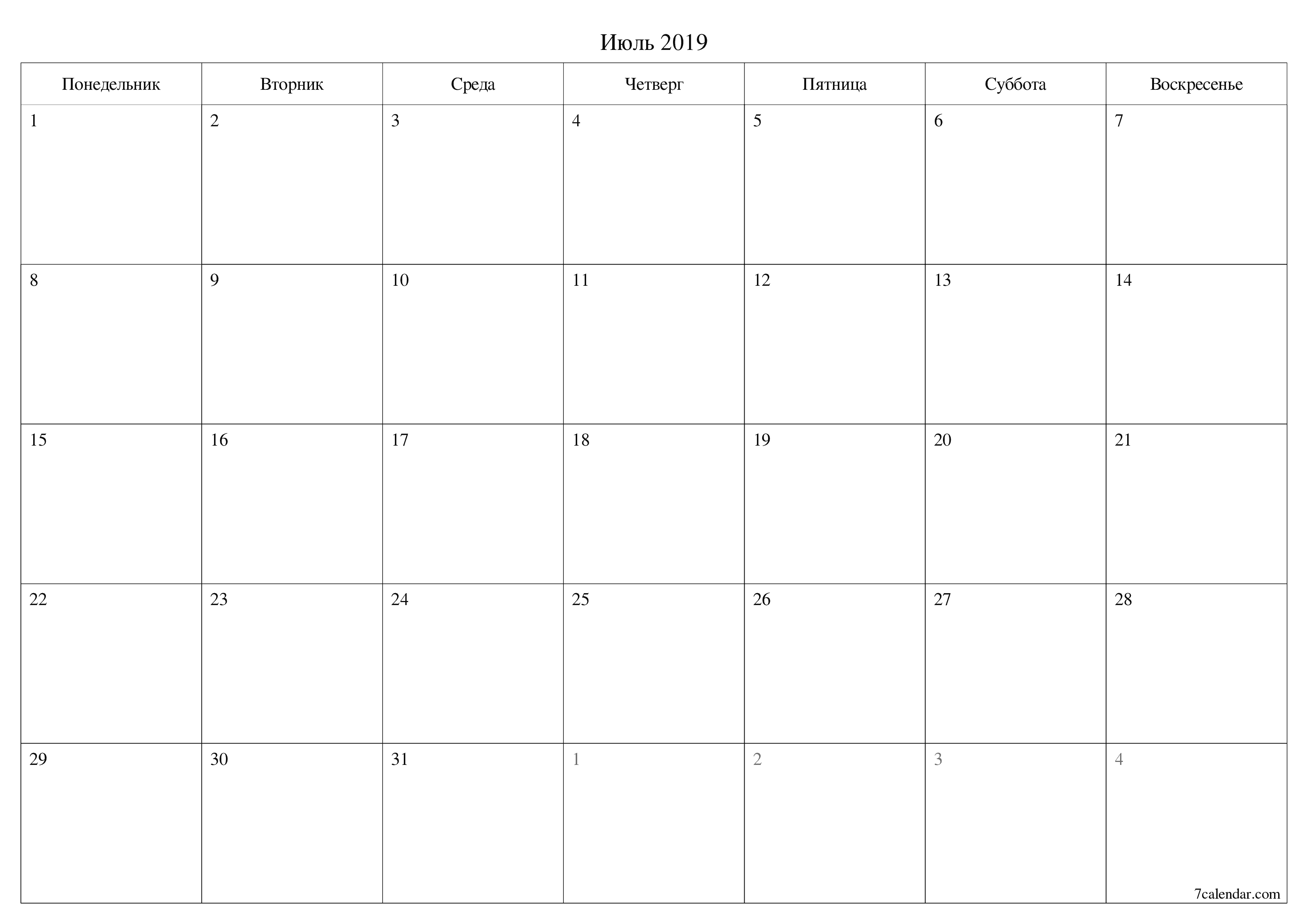 Пустой ежемесячный календарь-планер на месяц Июль 2019