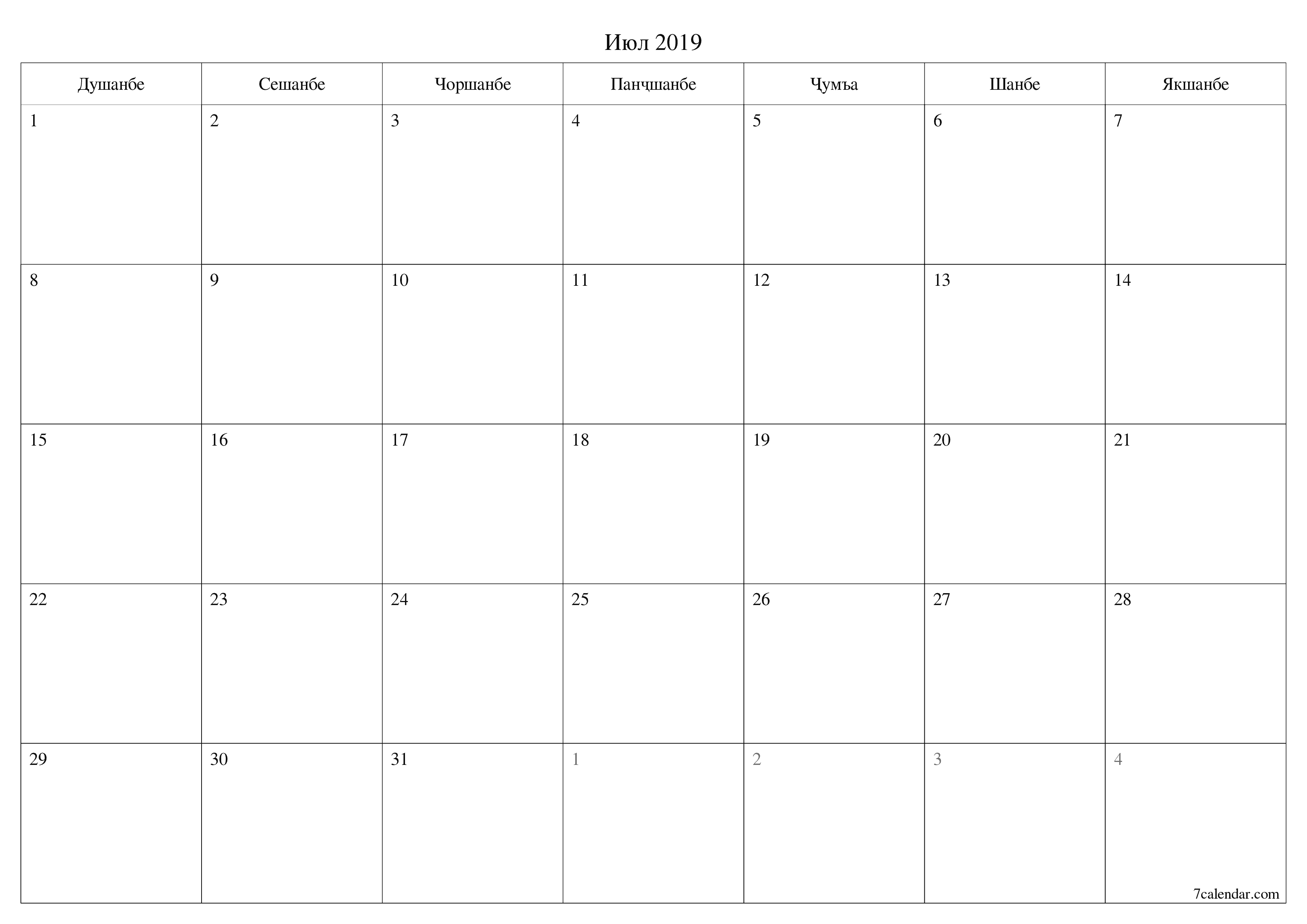 Банақшагирии холии тақвими моҳона барои моҳ Июл 2019 бо қайдҳо дар PDF PNG Tajik