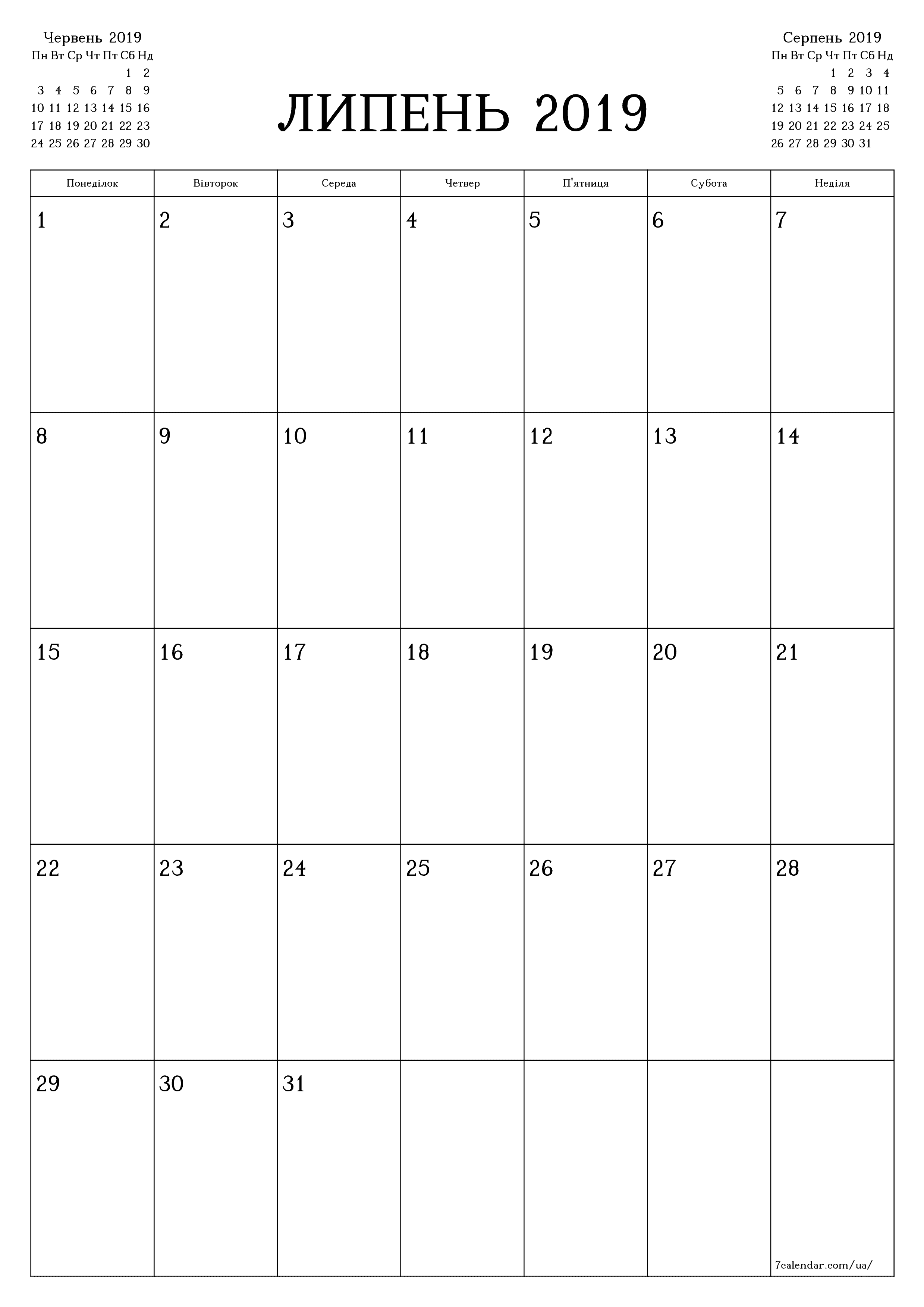  для друку настінний шаблон я безкоштовний вертикальний Щомісячний планувальник календар Липень (Лип) 2019