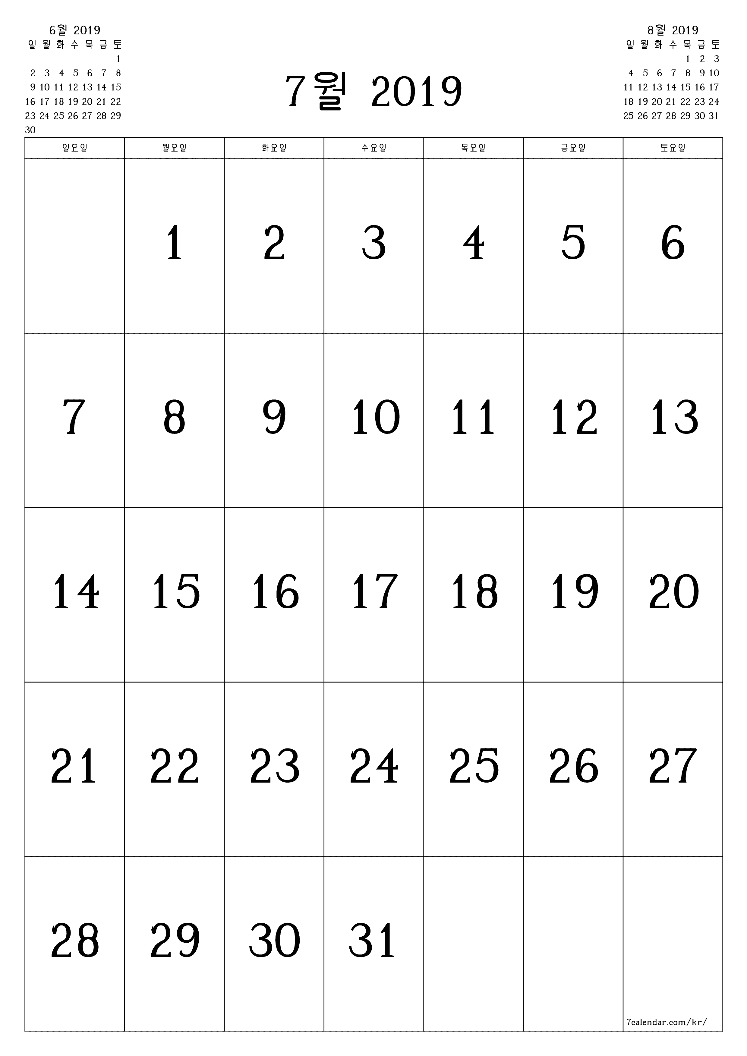 인쇄 가능한 벽 템플릿 무료 캘린더세로 월간 달력 7월 (7월) 2019