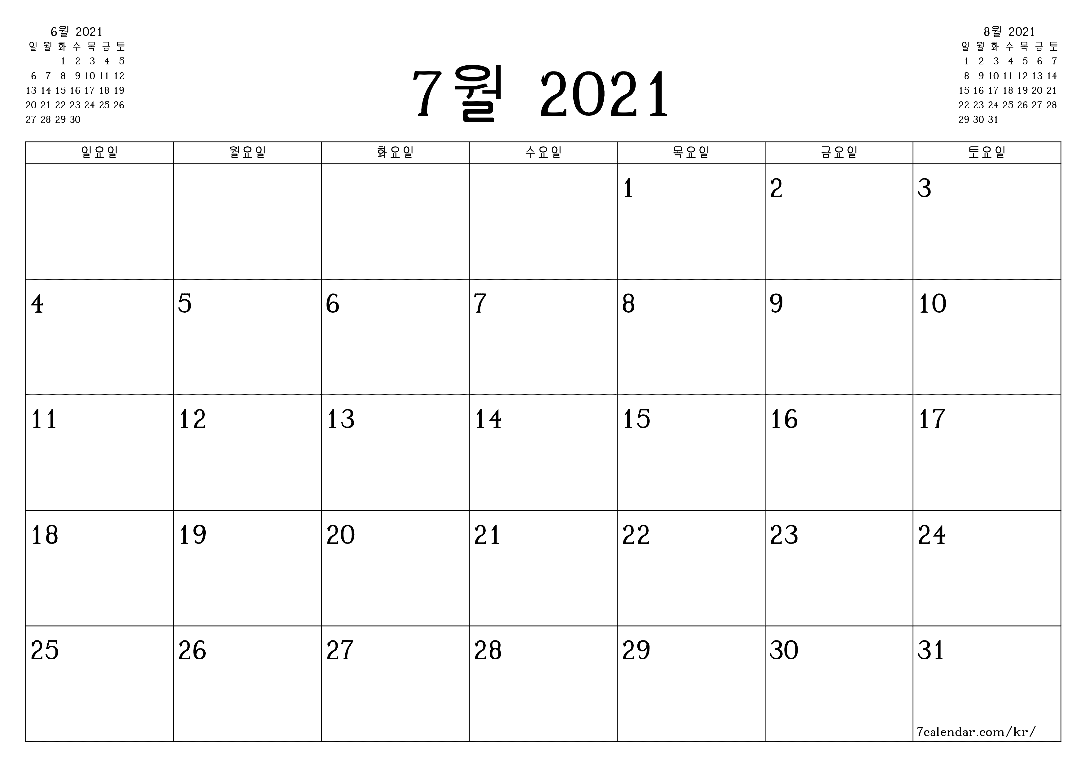 메모가있는 7월 2021 월의 월간 플래너 비우기, PDF PNG Korean-7calendar.com으로 저장 및 인쇄