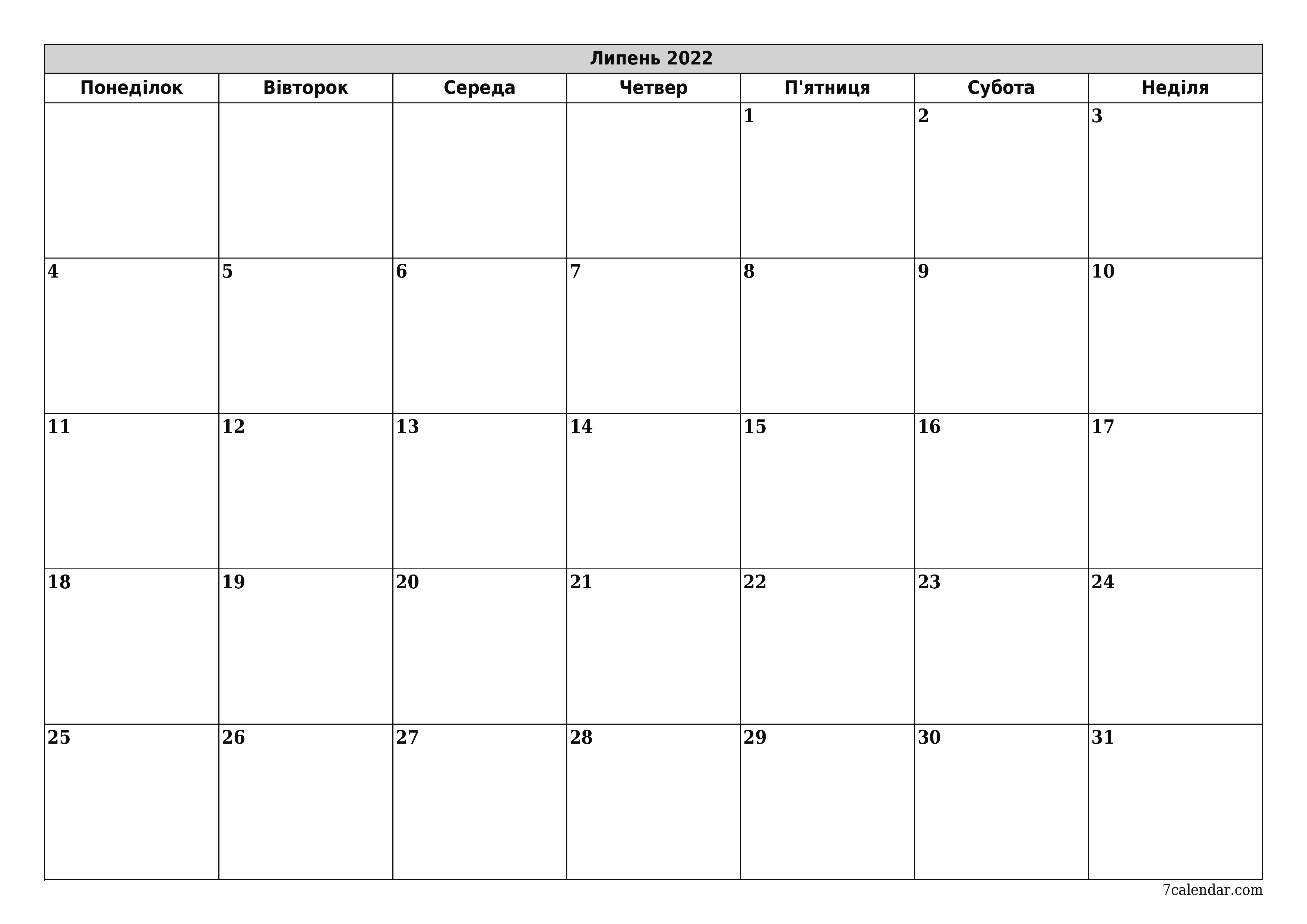 Порожній щомісячний календар-планувальник на місяць Липень 2022 з нотатками зберегти і роздрукувати в PDF PNG Ukrainian