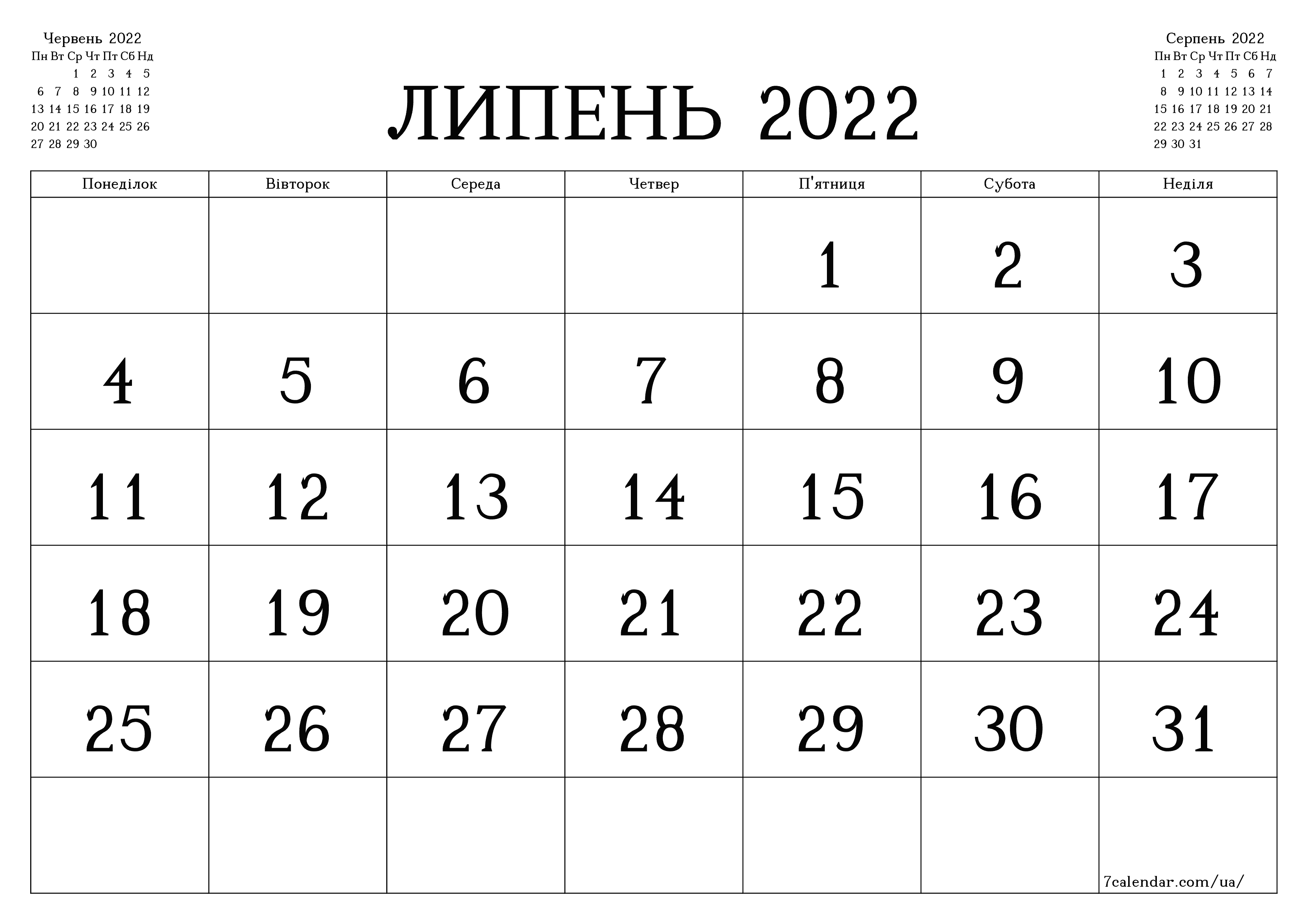 Порожній щомісячний календар-планувальник на місяць Липень 2022 з нотатками зберегти і роздрукувати в PDF PNG Ukrainian