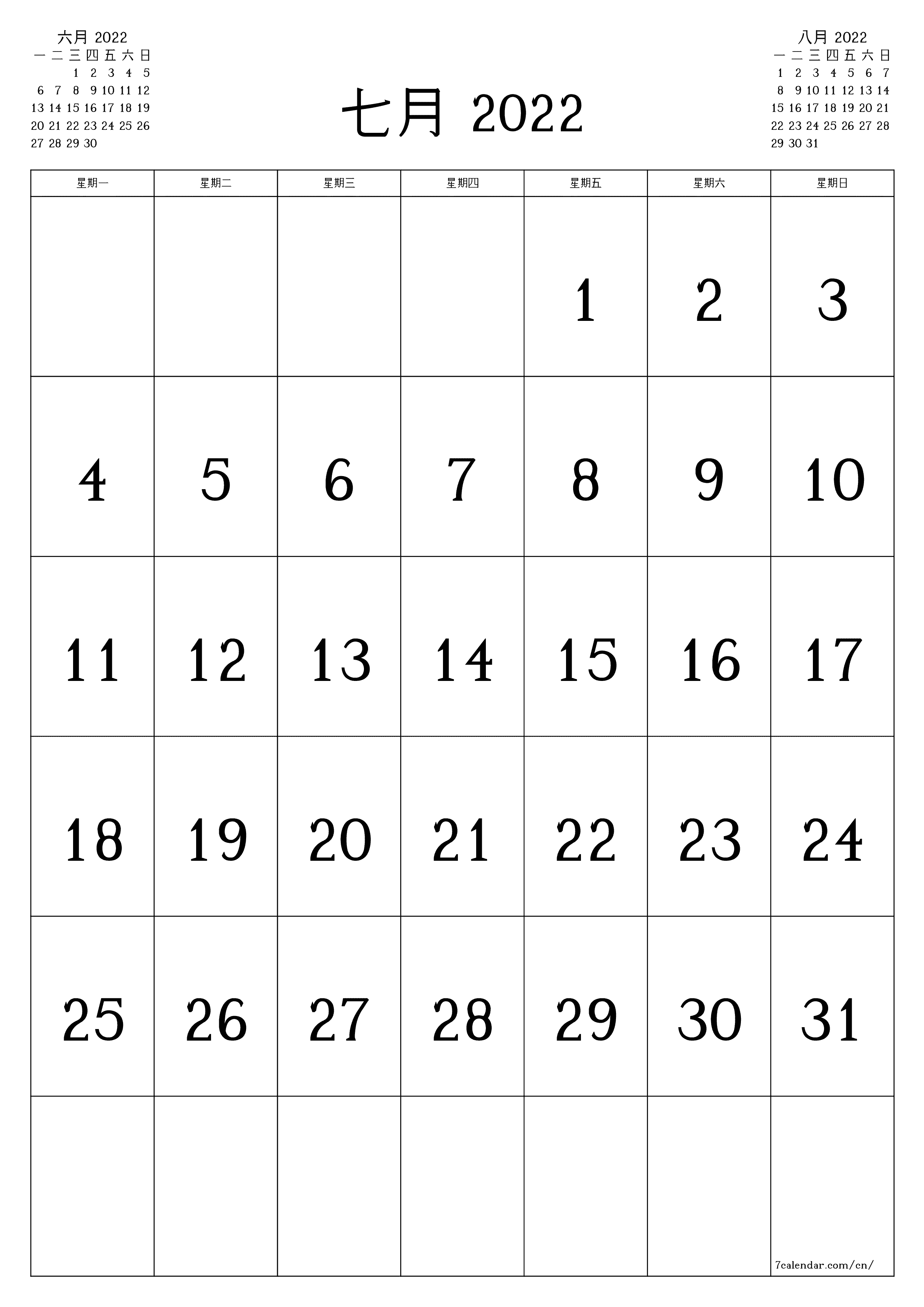 每月七月 2022的空月度计划器带有注释，保存并打印到PDF PNG Chinese-7calendar.com