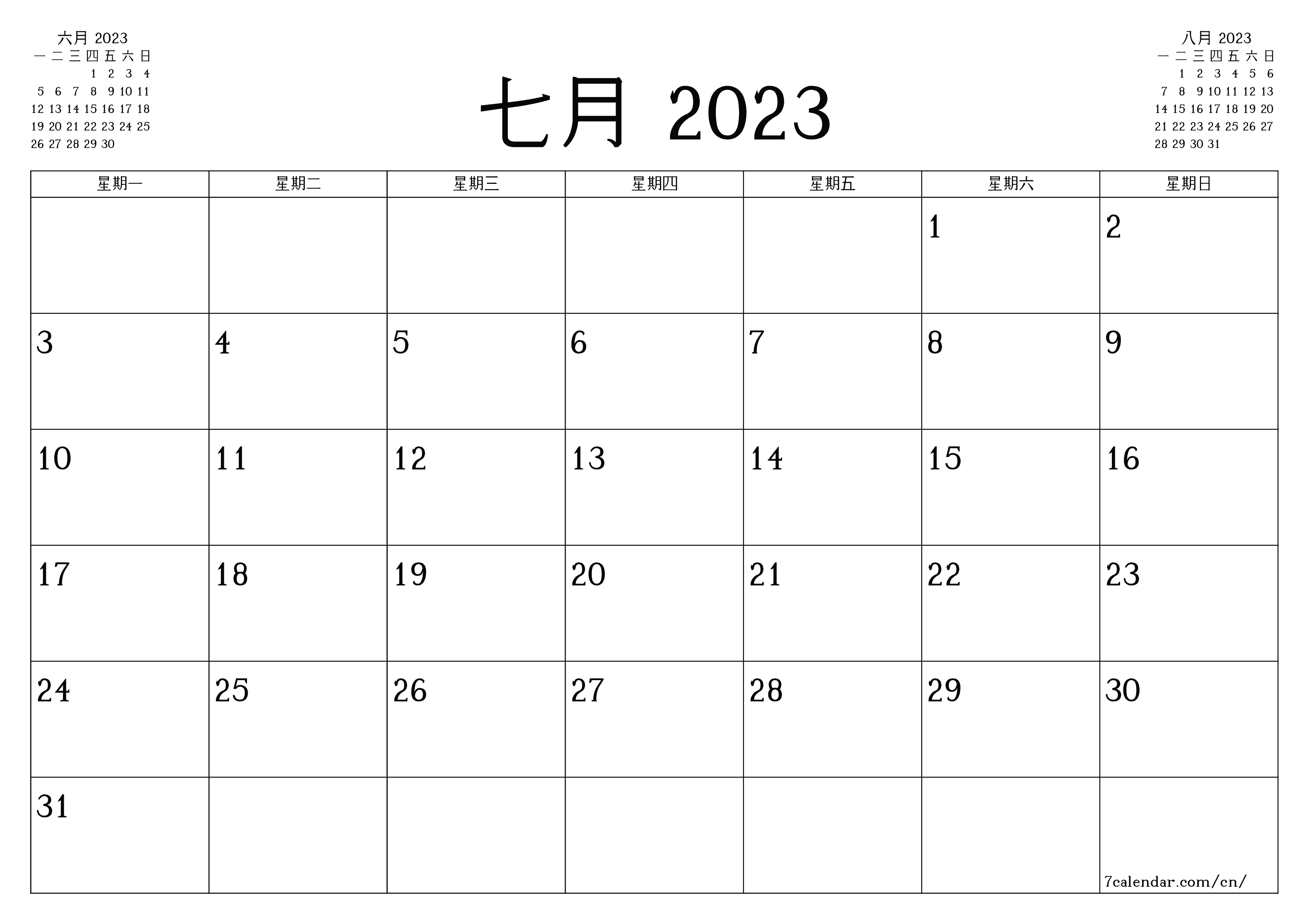 每月七月 2023的空月度计划器带有注释，保存并打印到PDF PNG Chinese-7calendar.com