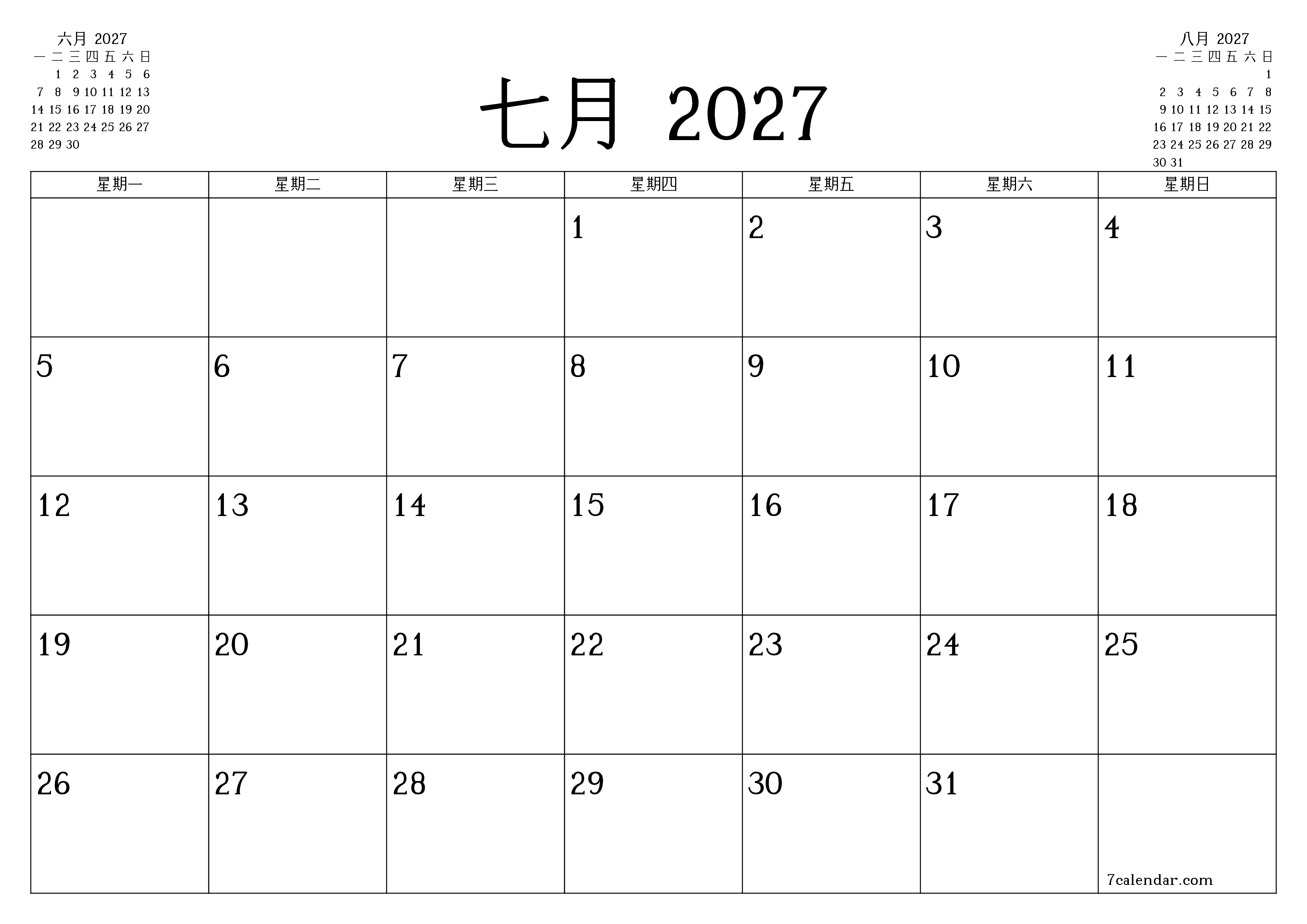 每月七月 2027的空月度计划器带有注释，保存并打印到PDF PNG Chinese-7calendar.com