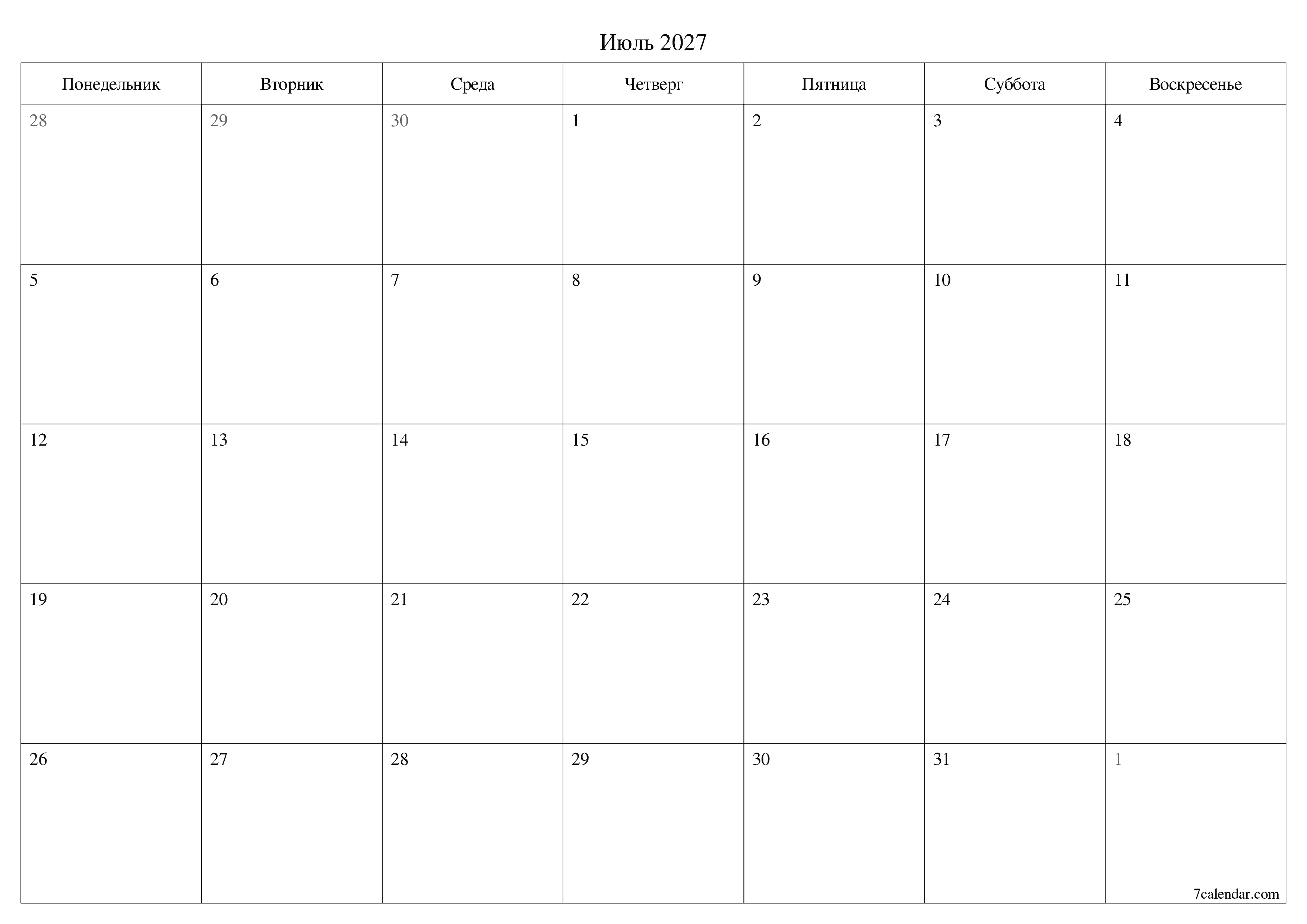 Пустой ежемесячный календарь-планер на месяц Июль 2027
