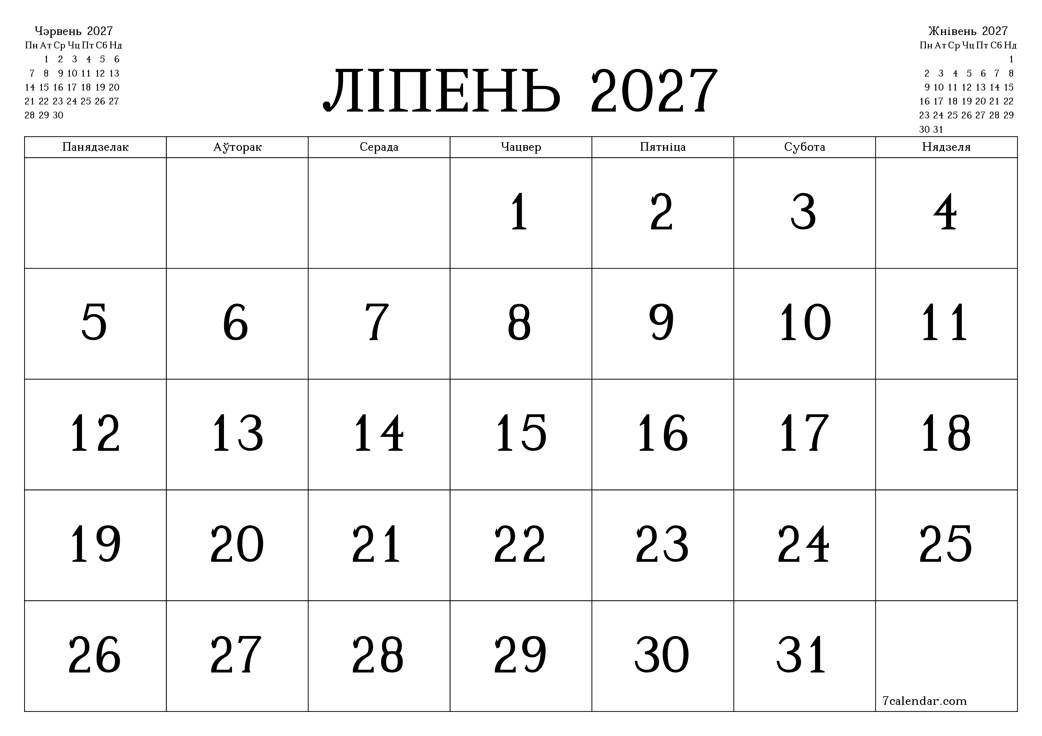 Пусты штомесячны каляндар-планавальнік на месяц Ліпень 2027 з нататкамі захаваць і раздрукаваць у PDF PNG Belarusian