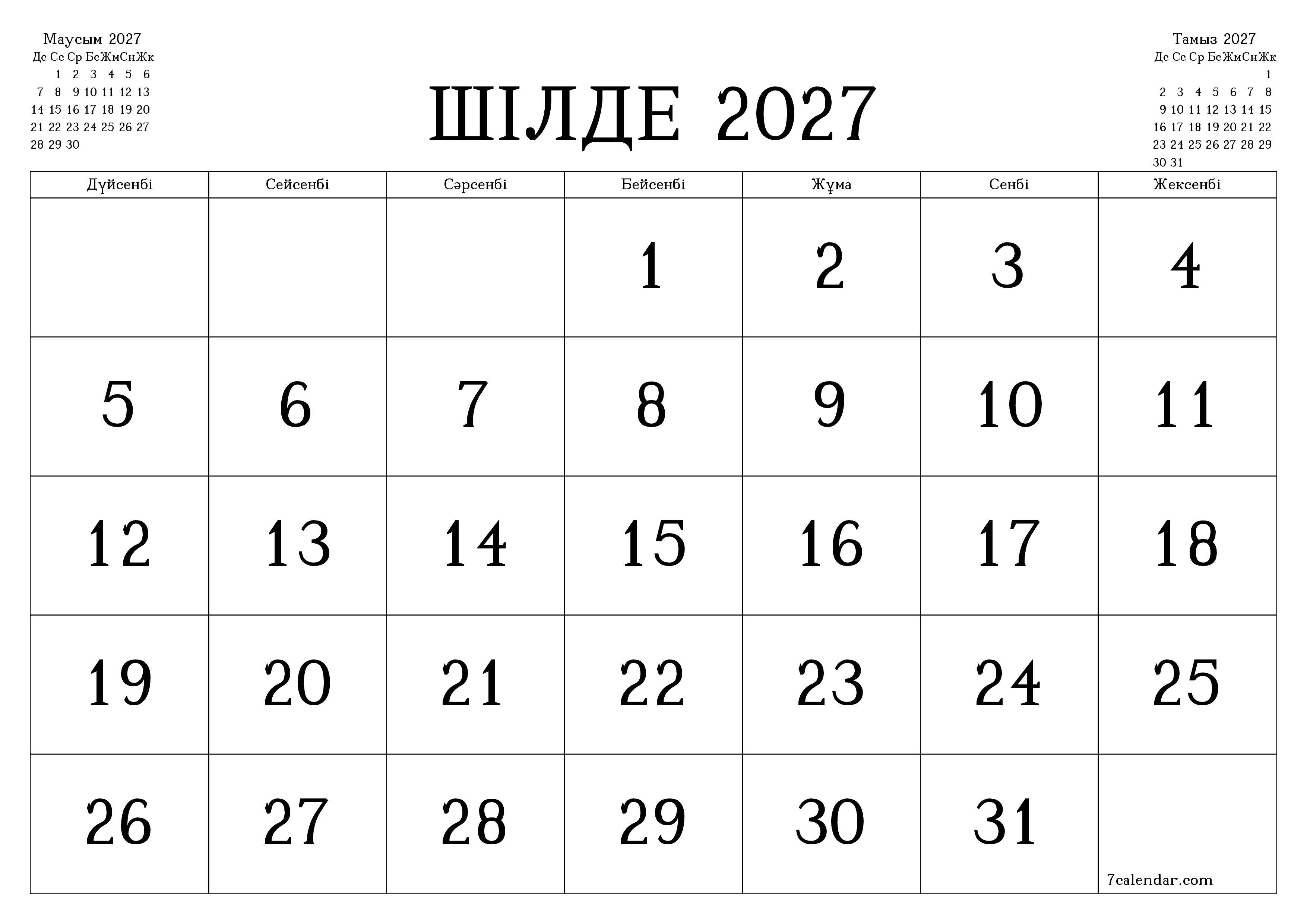 Шілде 2027 айдағы айлық жоспарлаушы бос, жазбалармен бірге сақтаңыз және PDF-ке басып шығарыңыз PNG Kazakh