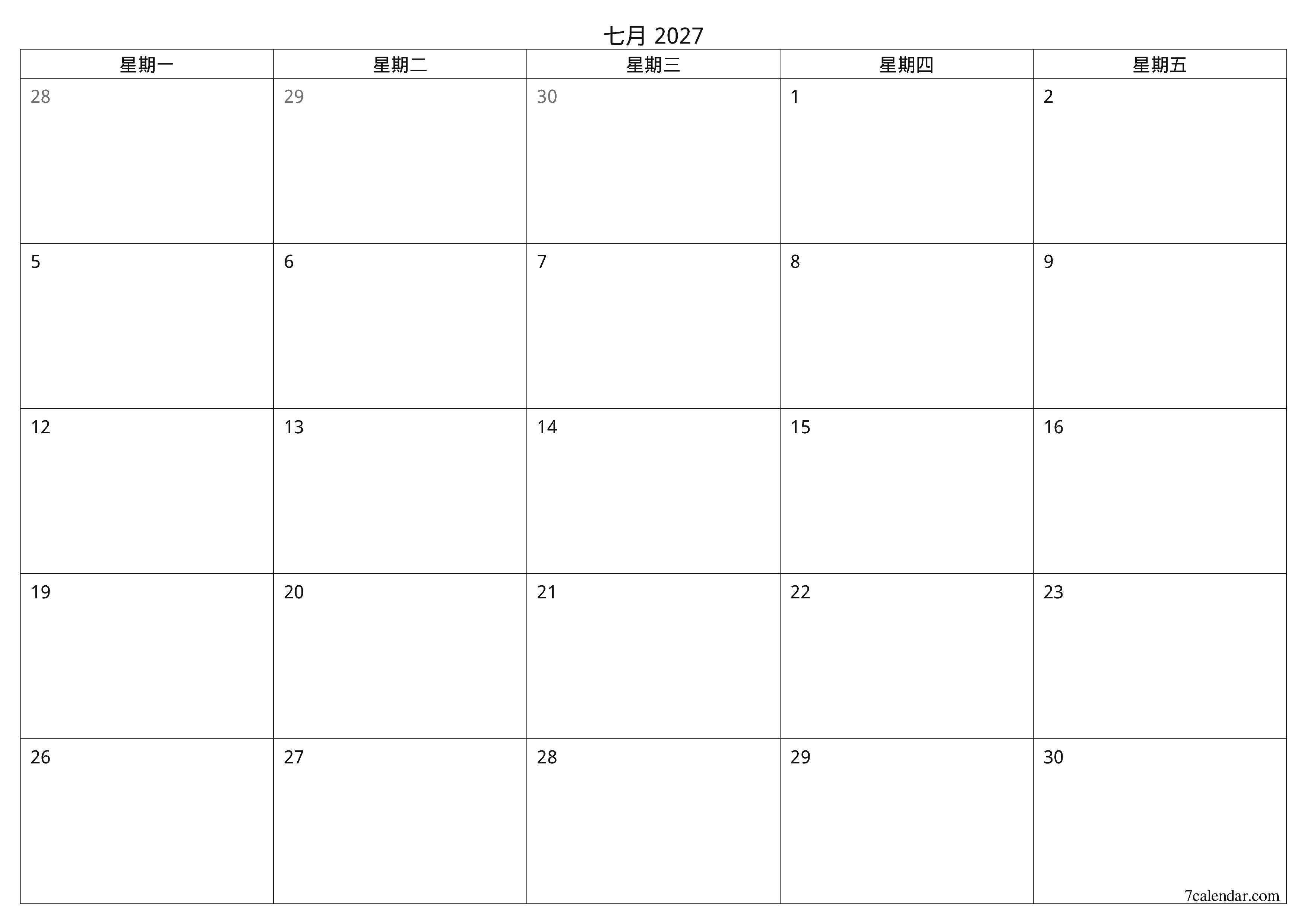 每月七月 2027的空月度计划器带有注释，保存并打印到PDF PNG Chinese-7calendar.com