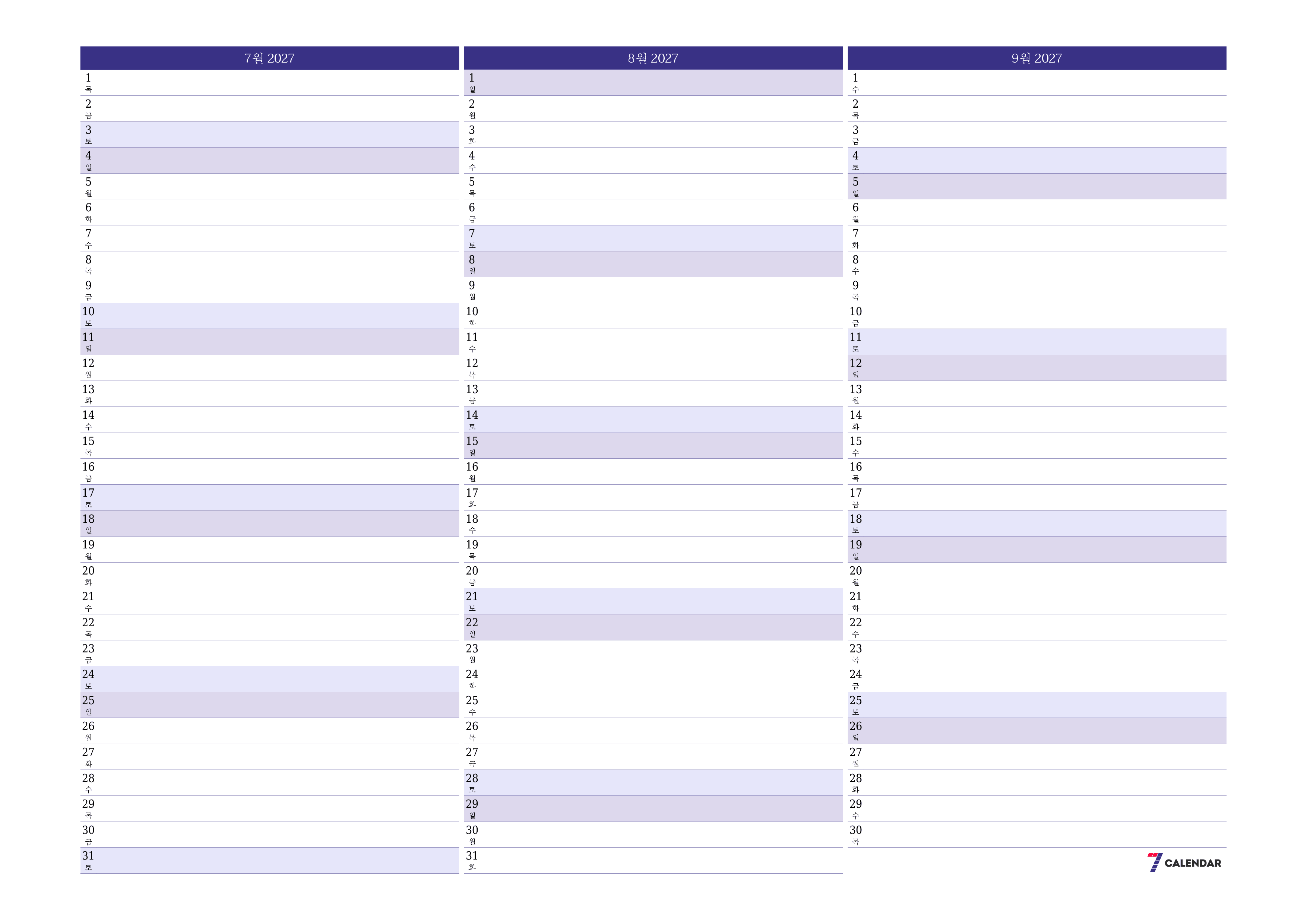 메모가있는 7월 2027 월의 월간 플래너 비우기, PDF PNG Korean-7calendar.com으로 저장 및 인쇄