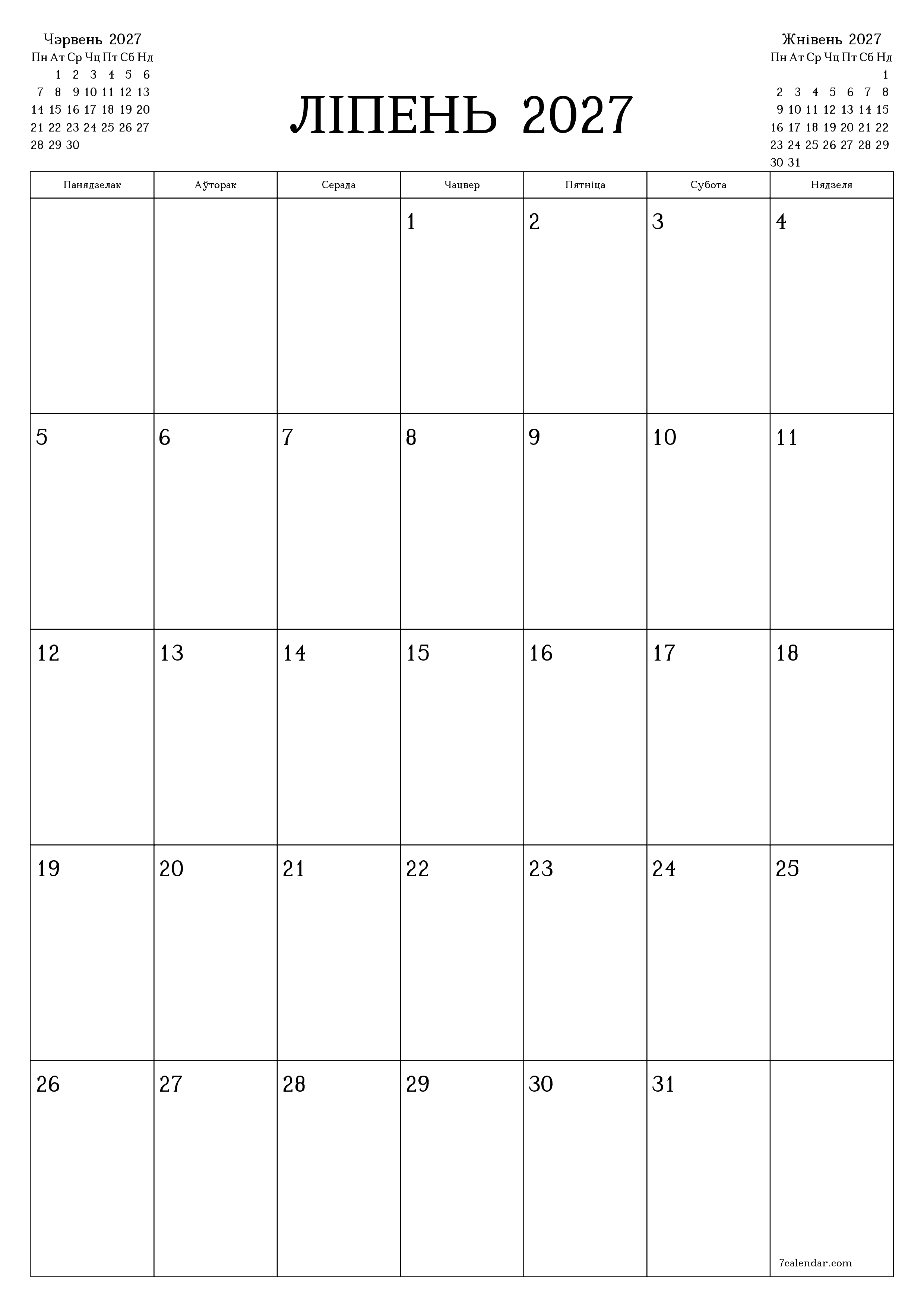 Пусты штомесячны каляндар-планавальнік на месяц Ліпень 2027 з нататкамі захаваць і раздрукаваць у PDF PNG Belarusian