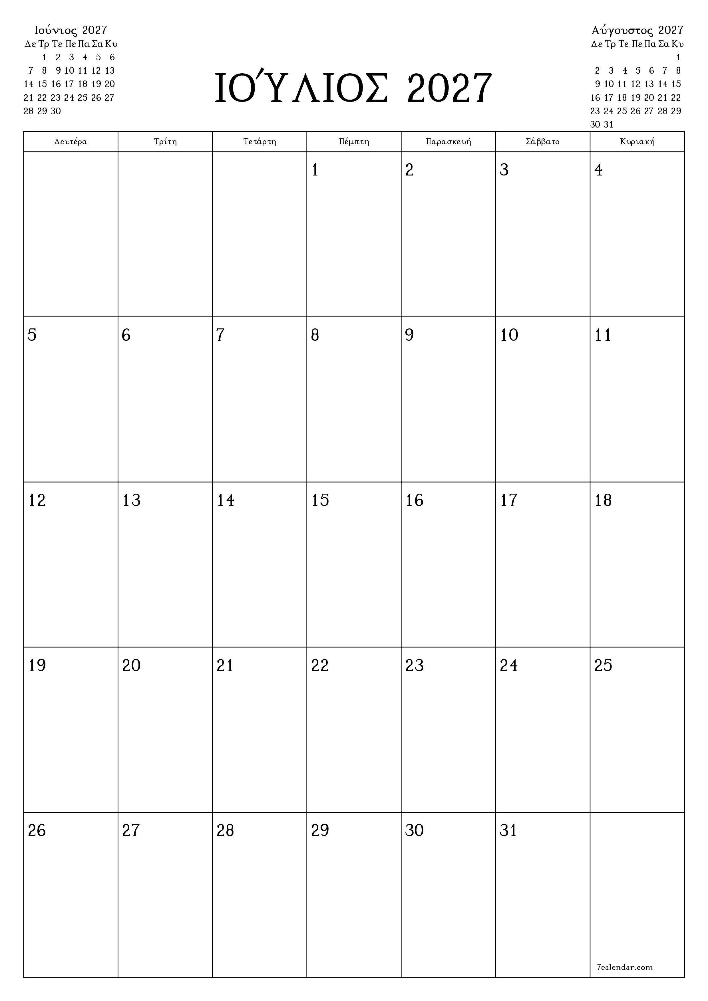 Κενό μηνιαίο πρόγραμμα σχεδιασμού για το μήνα Ιούλιος 2027 με σημειώσεις, αποθήκευση και εκτύπωση σε PDF PNG Greek