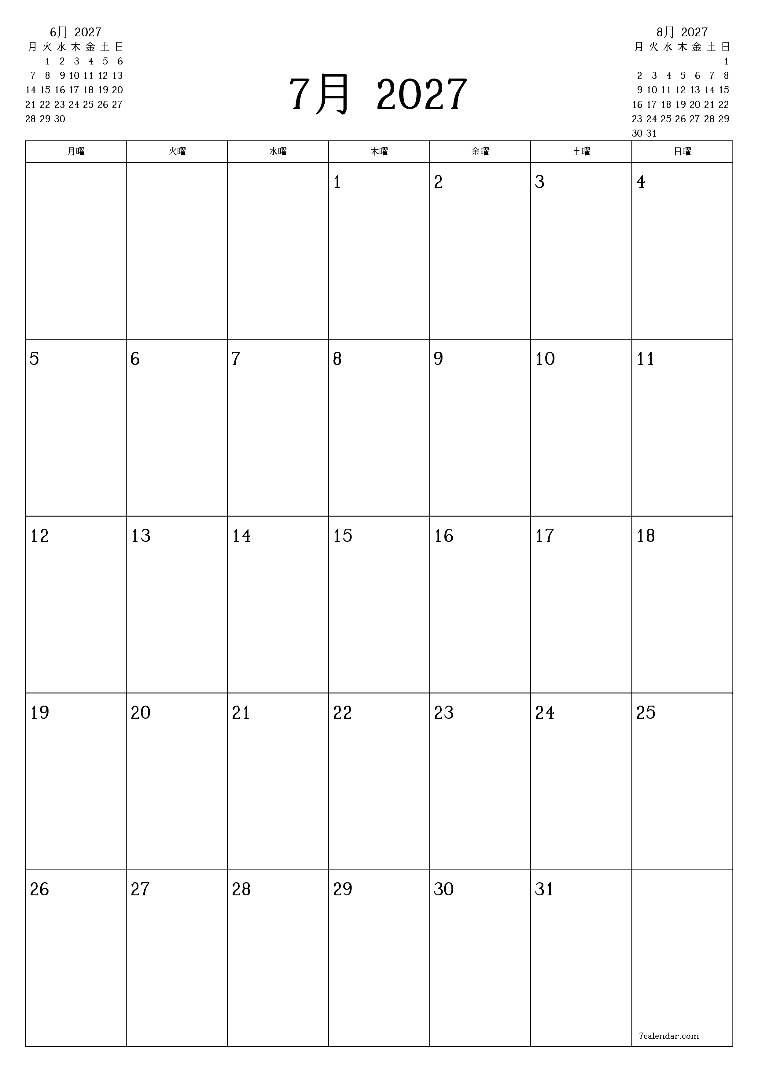 月7月2027の空の月次プランナーとメモ、保存してPDFに印刷PNG Japanese