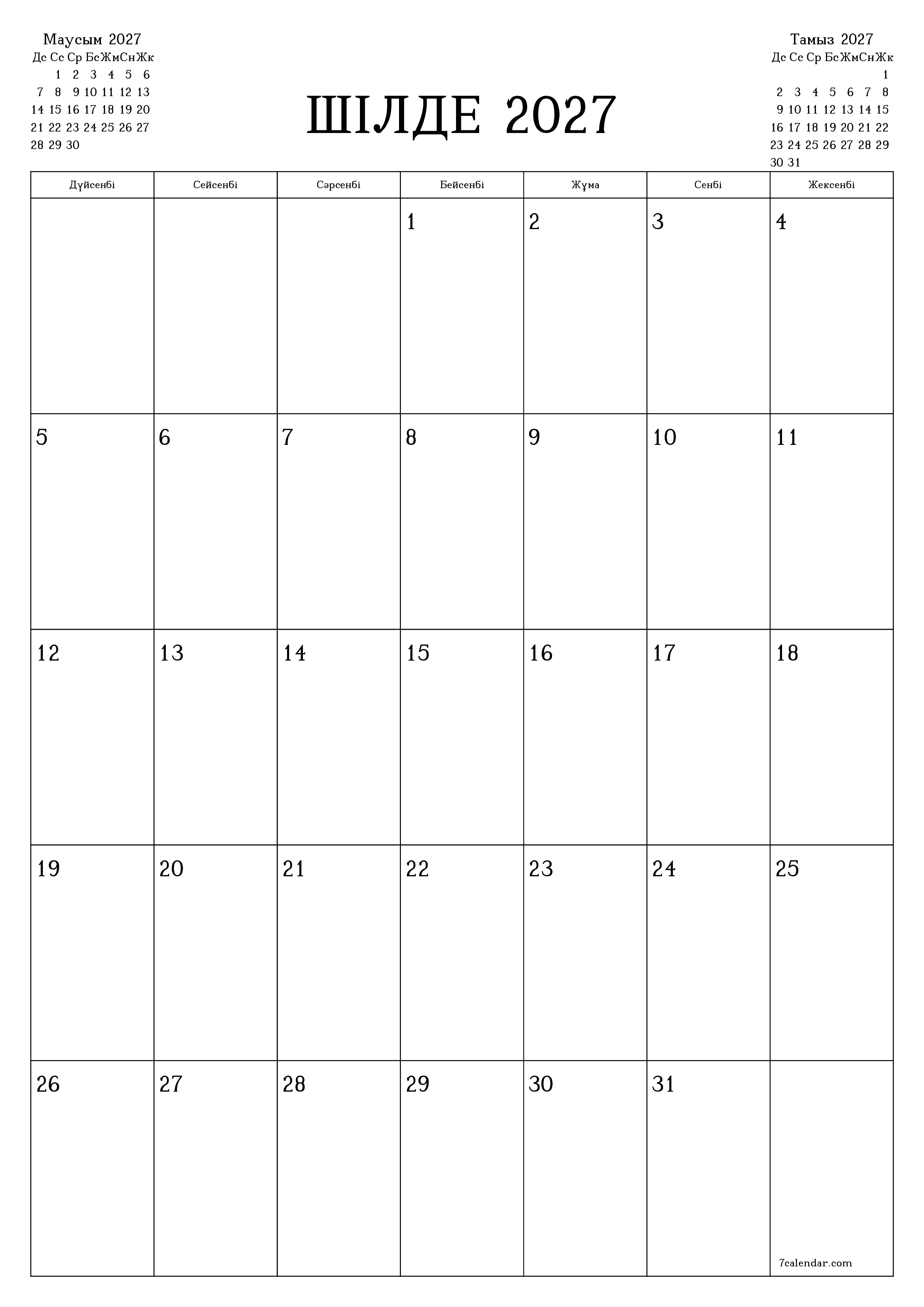 Шілде 2027 айдағы айлық жоспарлаушы бос, жазбалармен бірге сақтаңыз және PDF-ке басып шығарыңыз PNG Kazakh