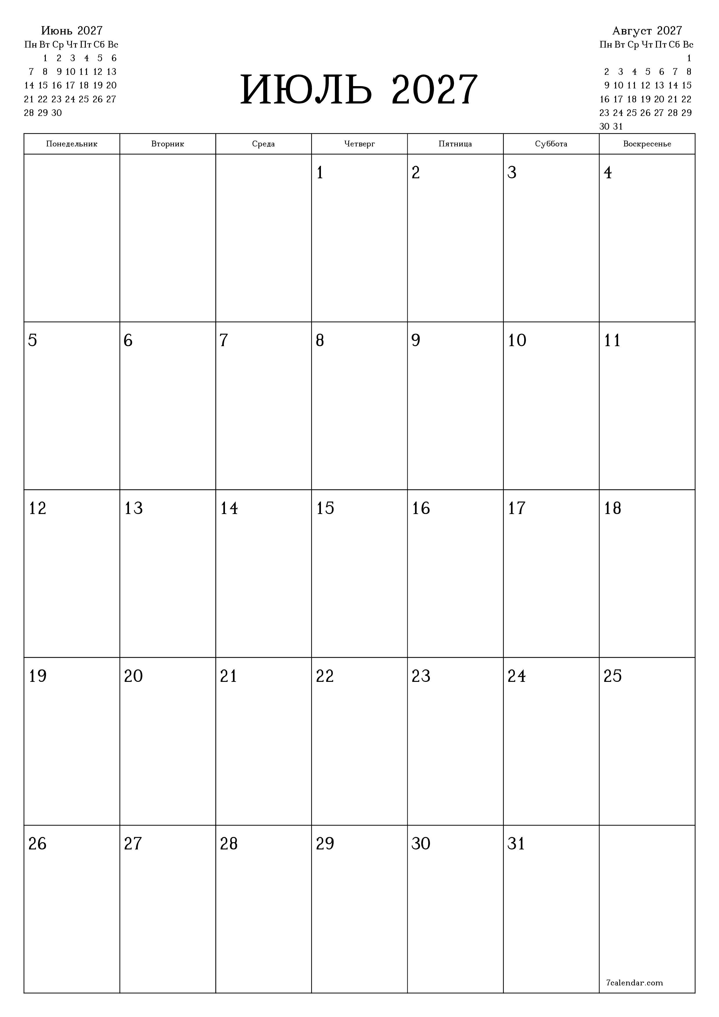 Пустой ежемесячный календарь-планер на месяц Июль 2027