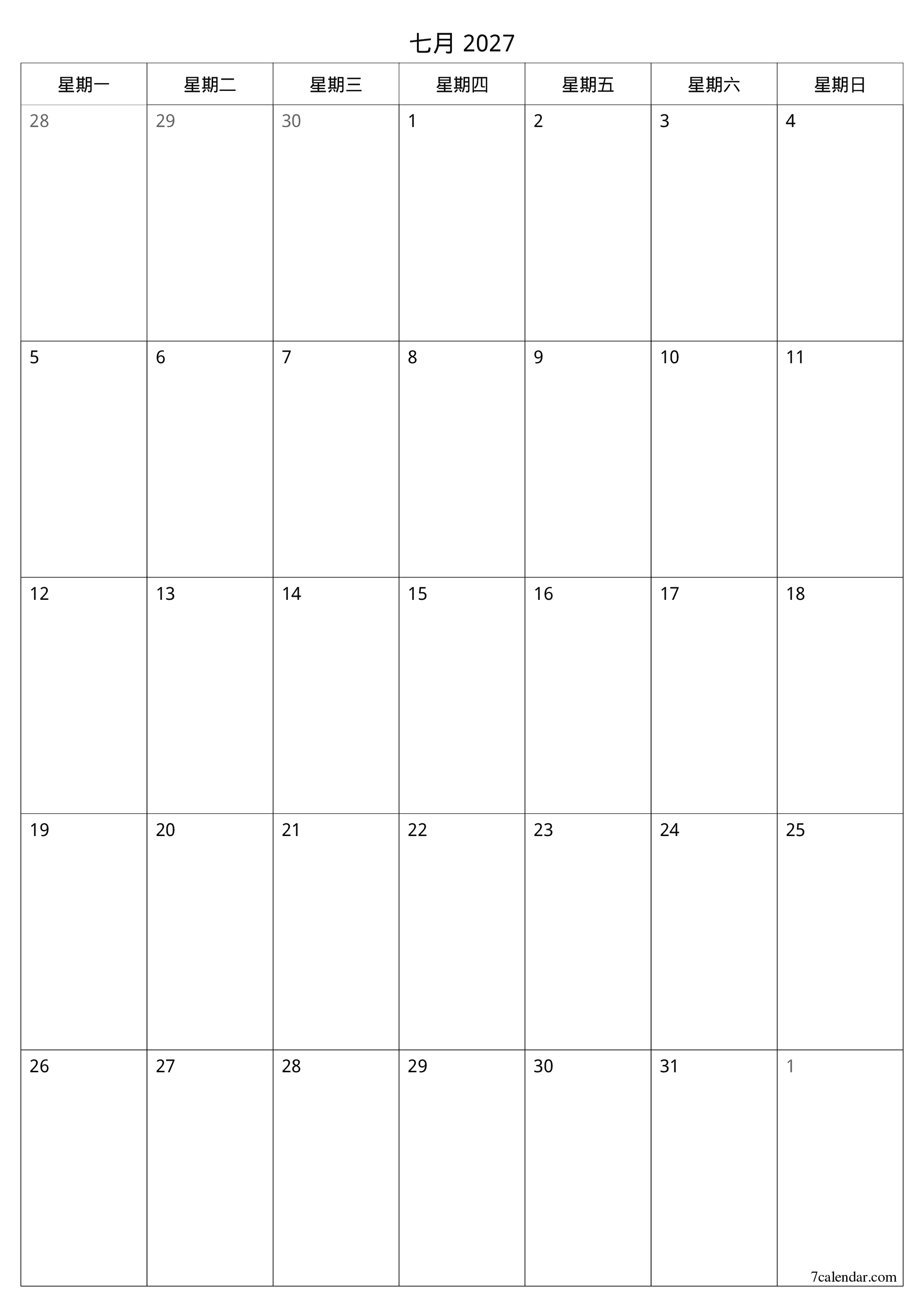 每月七月 2027的空月度计划器带有注释，保存并打印到PDF PNG Chinese-7calendar.com