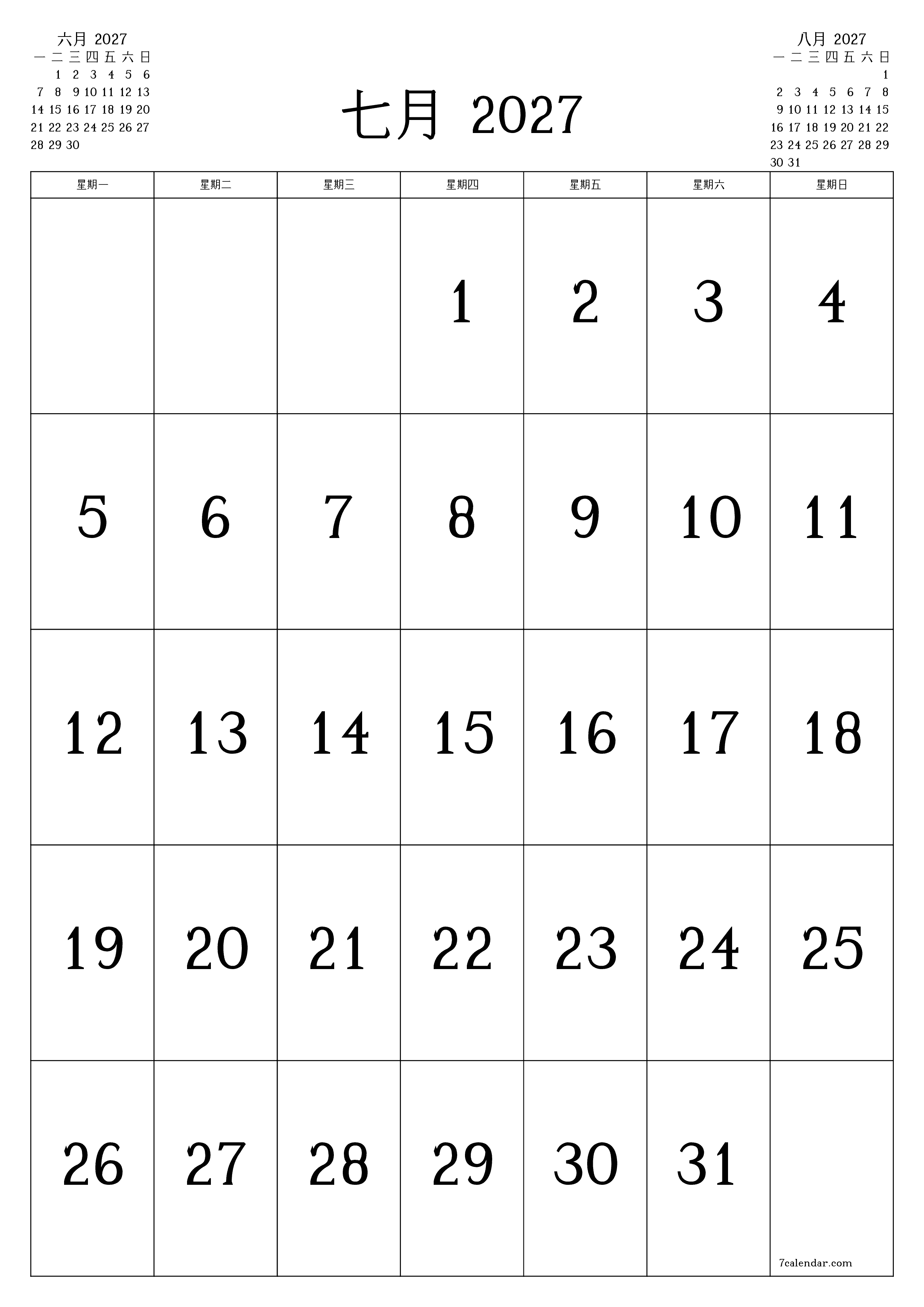 每月七月 2027的空月度計劃器帶有註釋，保存並打印到PDF PNG Chinese-7calendar.com