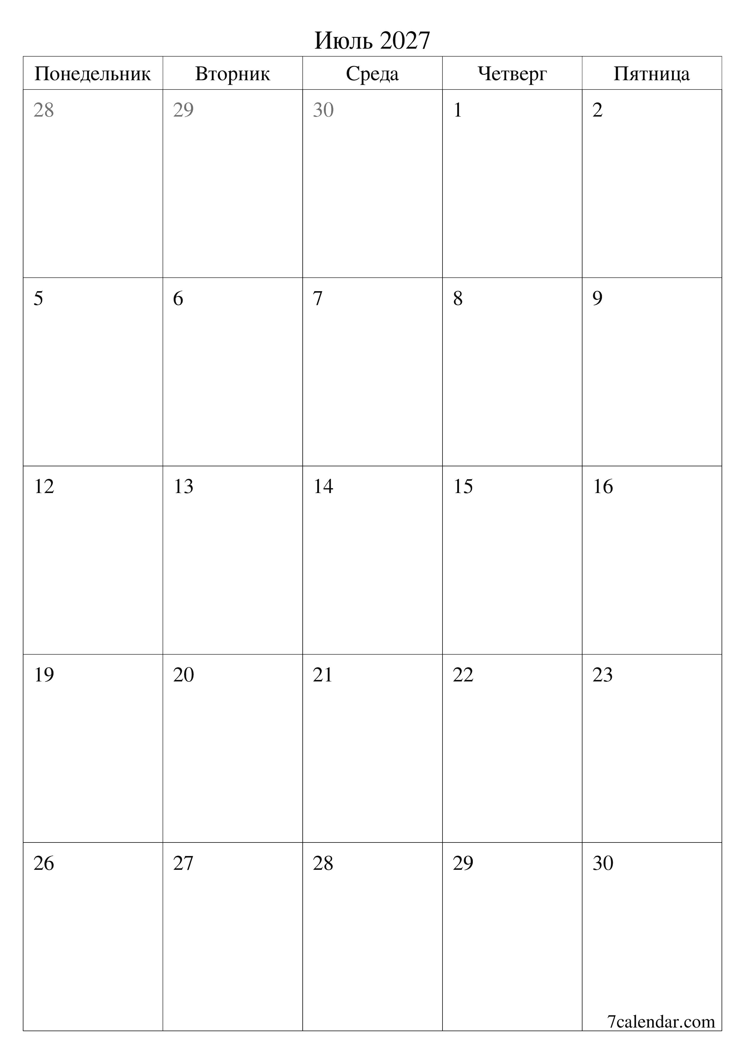 Пустой ежемесячный календарь-планер на месяц Июль 2027