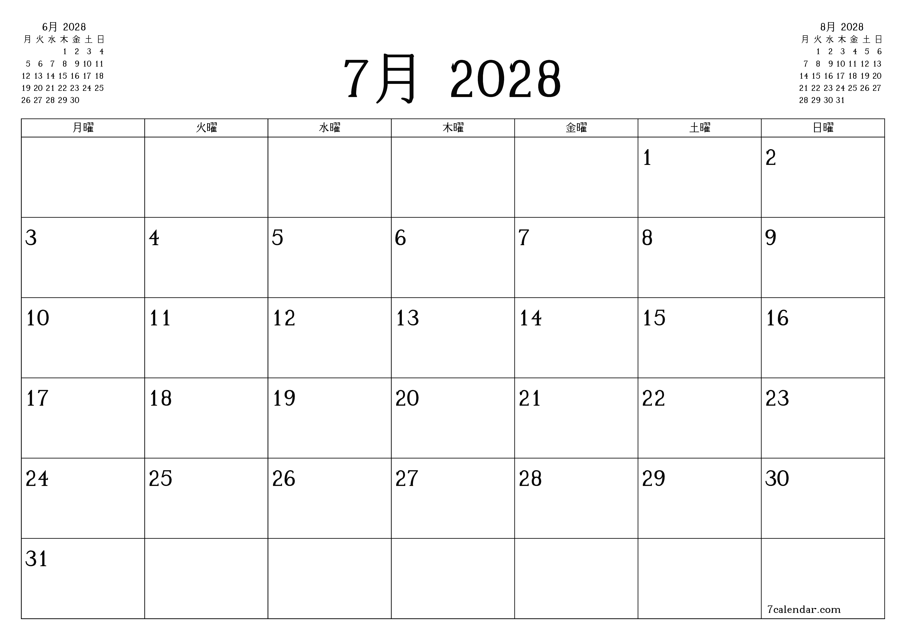 月7月2028の空の月次プランナーとメモ、保存してPDFに印刷PNG Japanese