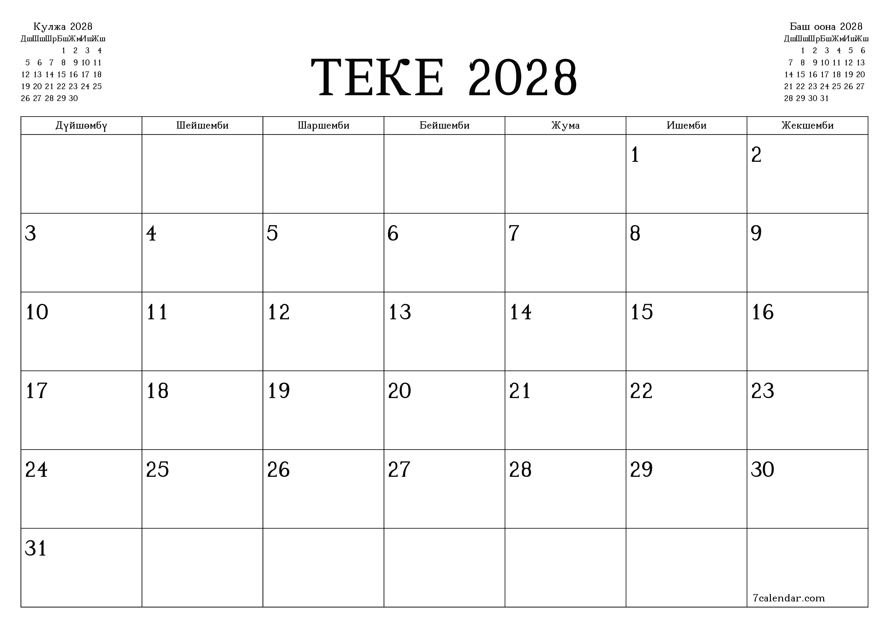 Теке 2028 ай үчүн бош айлык календардык пландоочу, эскертүүлөрү менен PDF PNG Kyrgyz
