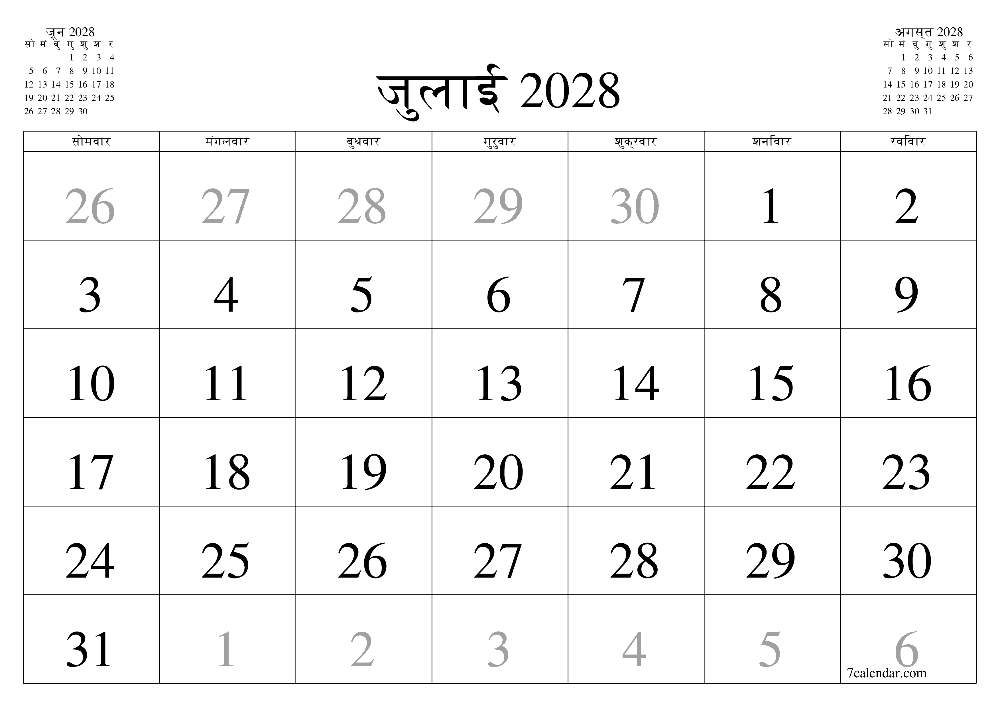 माह जुलाई 2028 के लिए खाली मासिक कैलेंडर योजनाकार नोट्स के साथ, सहेजें और पीडीएफ में प्रिंट करें PNG Hindi