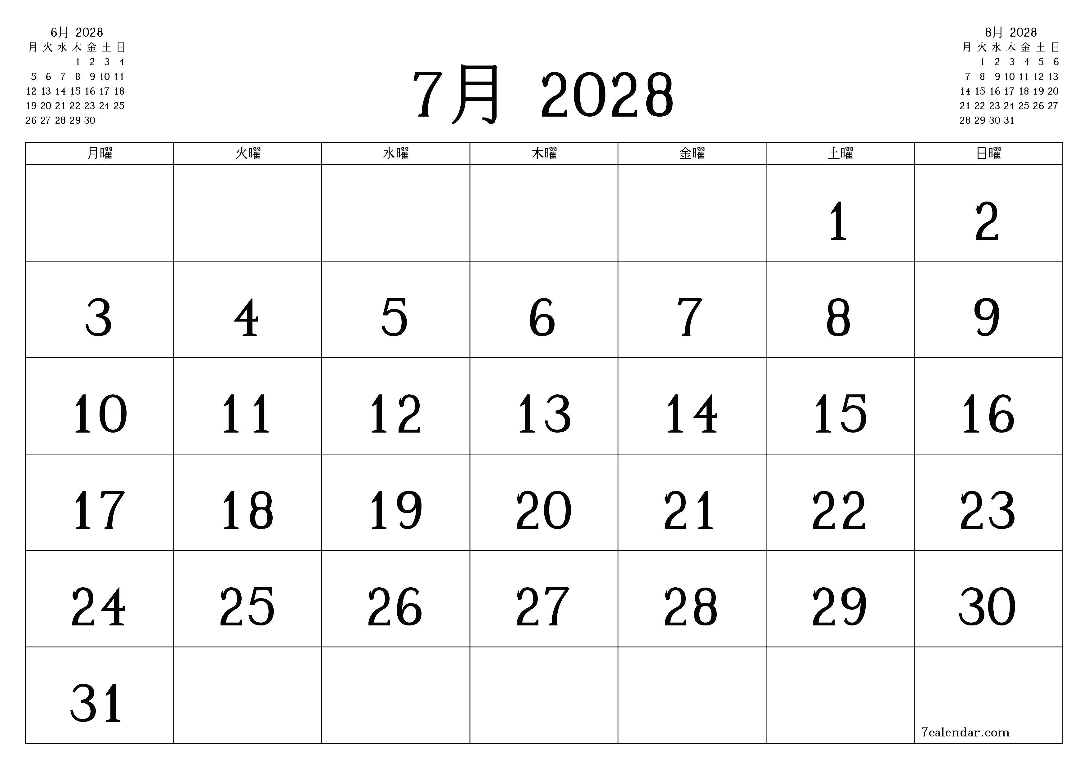 月7月2028の空の月次プランナーとメモ、保存してPDFに印刷PNG Japanese