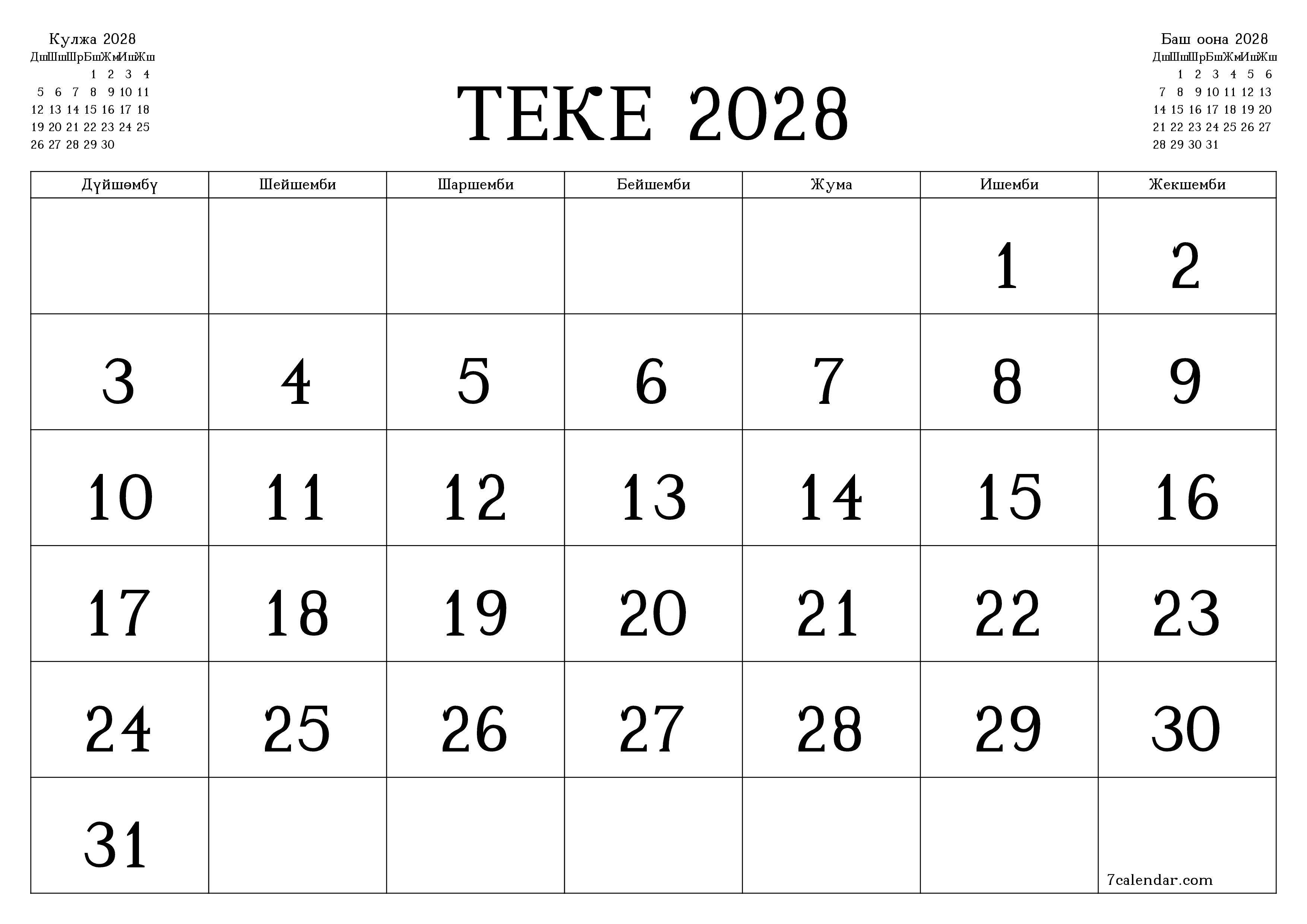 Теке 2028 ай үчүн бош айлык календардык пландоочу, эскертүүлөрү менен PDF PNG Kyrgyz
