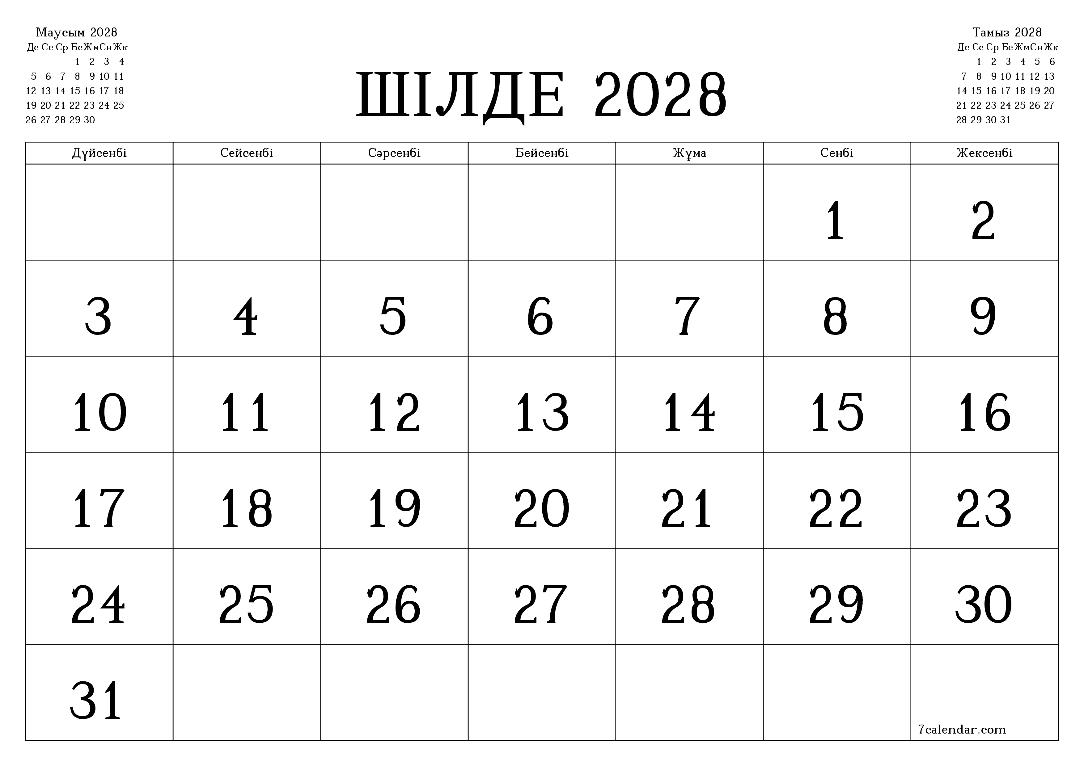 Шілде 2028 айдағы айлық жоспарлаушы бос, жазбалармен бірге сақтаңыз және PDF-ке басып шығарыңыз PNG Kazakh